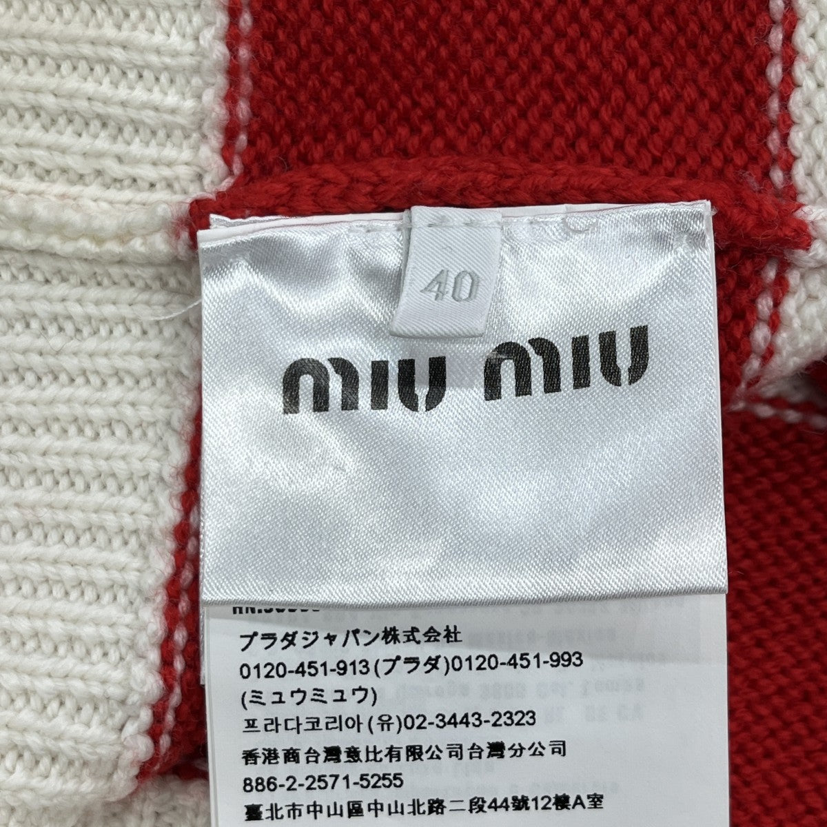 STRIPED SWEATER KNITストライプ長袖ニットMML434 1YJK