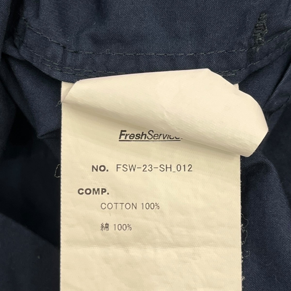 UTILITY S S B．D SHIRT半袖シャツFSW 23 SH 012