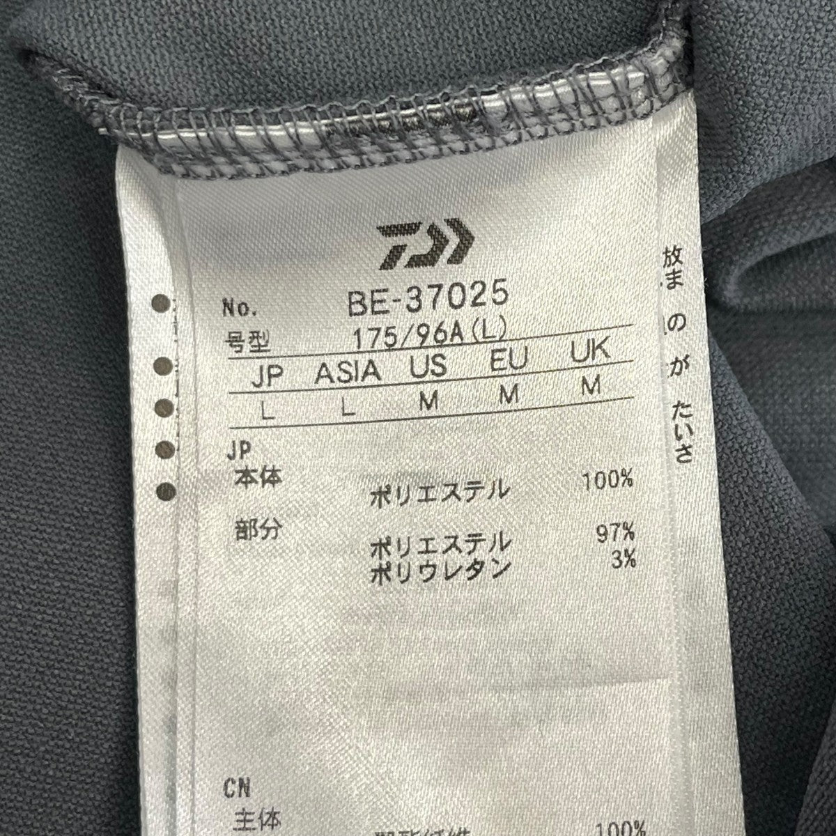 DAIWA PIER39 TECH POLO SHIRT W POCKET S SポロシャツBE 37025 古着・中古-6枚目のアイテム画像
