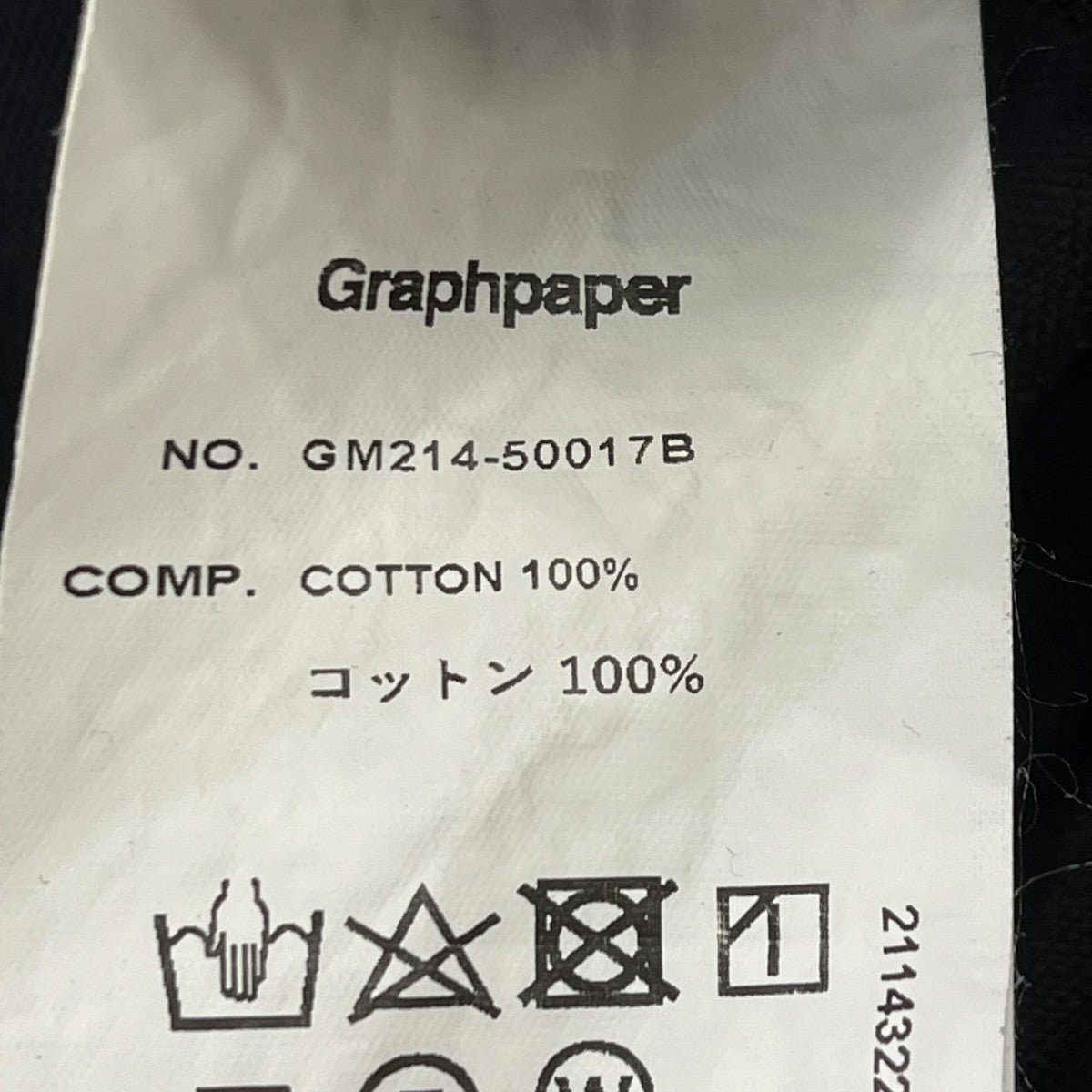 Graphpaper Oxford Oversized L S B．D ShirtボタンダウンシャツGM214 50017B 古着・中古-6枚目のアイテム画像