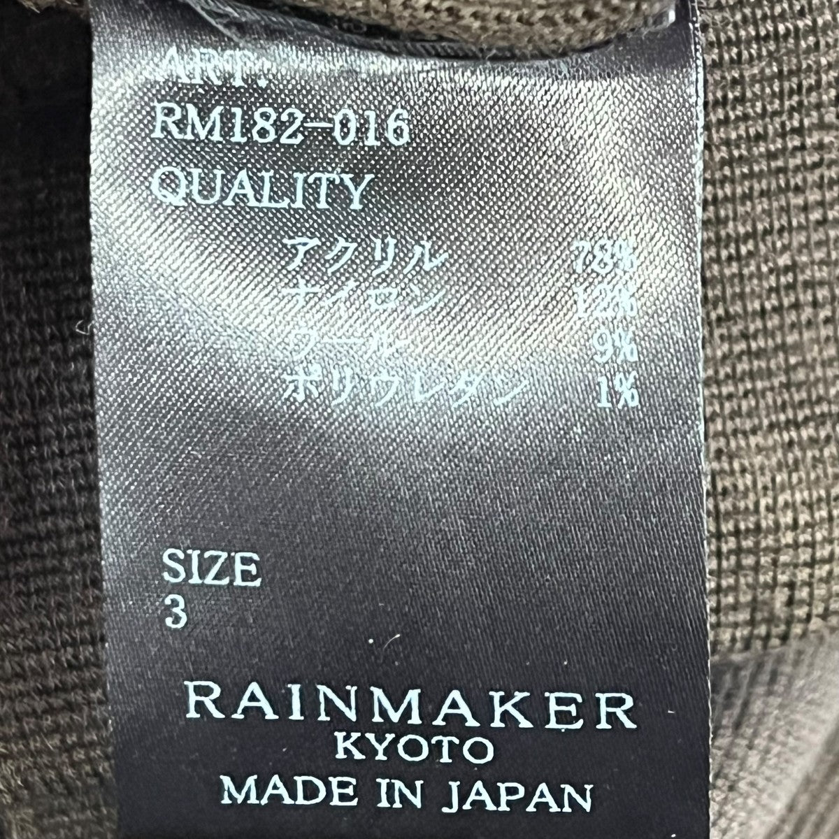 MILANO RIB PLEATED TROUSERSイージーパンツRM182 016