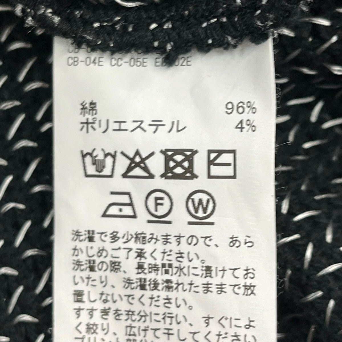 DAIRIKU 25SSRussel Military Thermal TeeロングスリーブTシャツ25SS CS8 古着・中古-6枚目のアイテム画像
