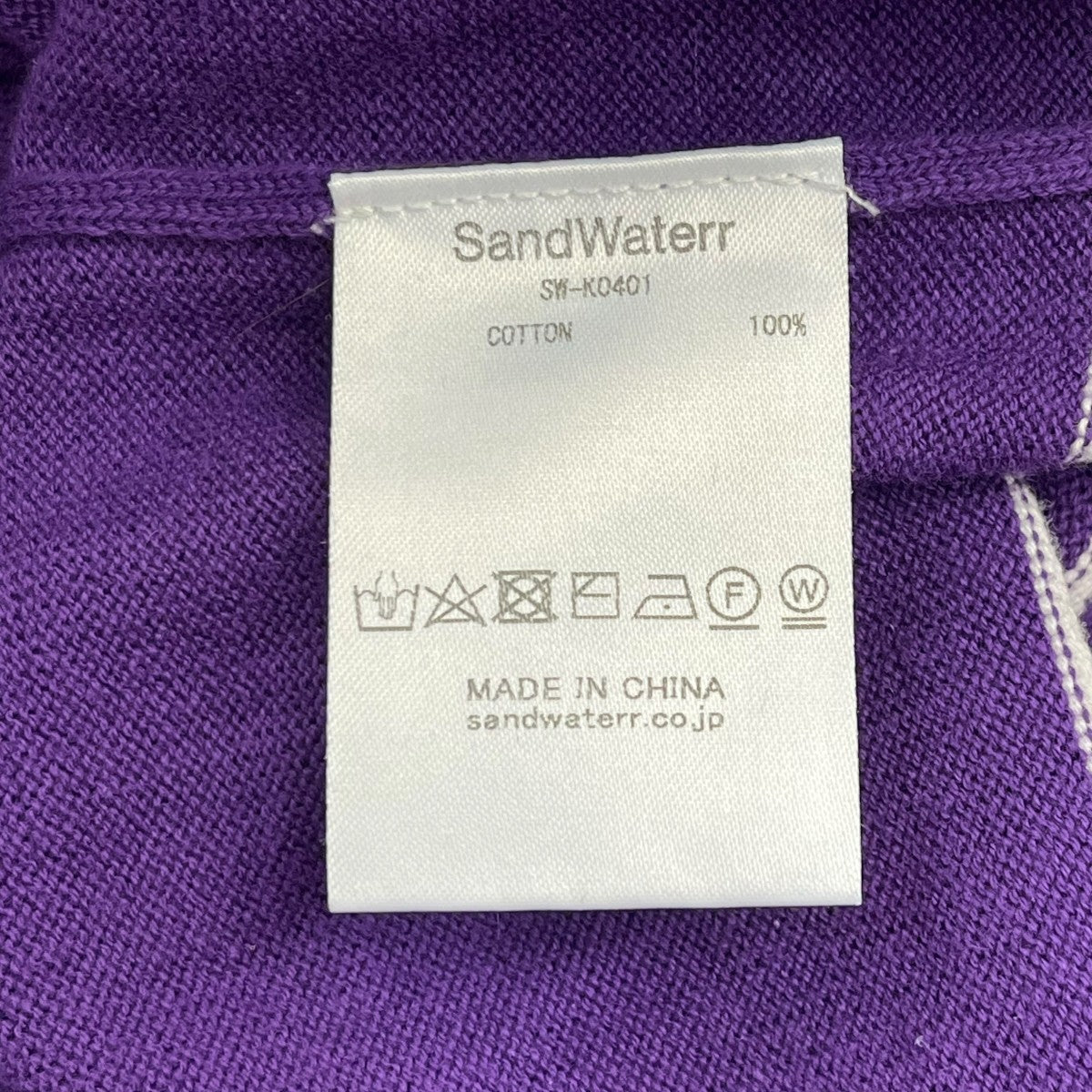 SANDWATERR ORGANIZED BORDER SWEATER COTTON YARNボーダーカットソーSW K0401 古着・中古-6枚目のアイテム画像