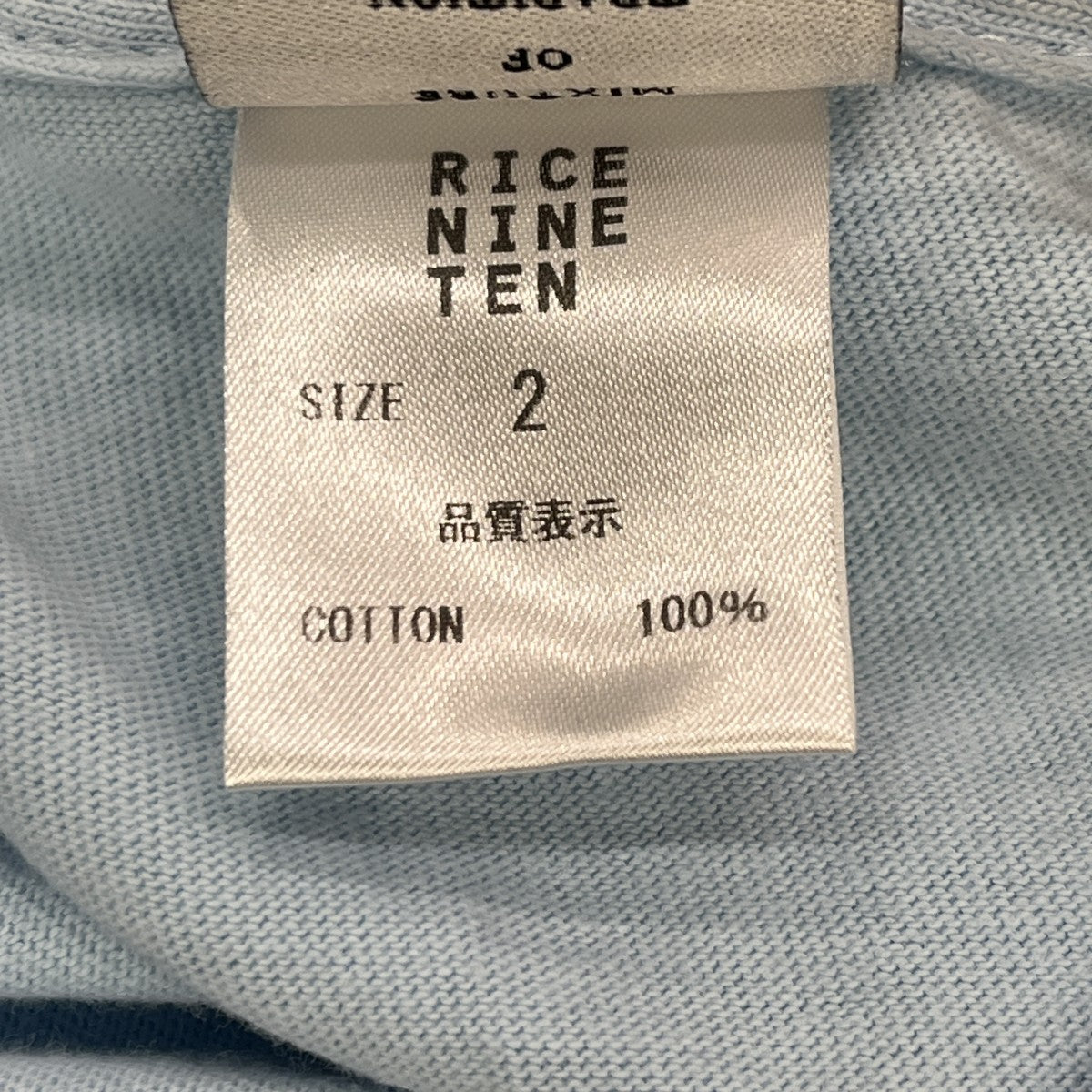 RICE NINE TEN プリントロングスリーブTシャツ 古着・中古-9枚目のアイテム画像