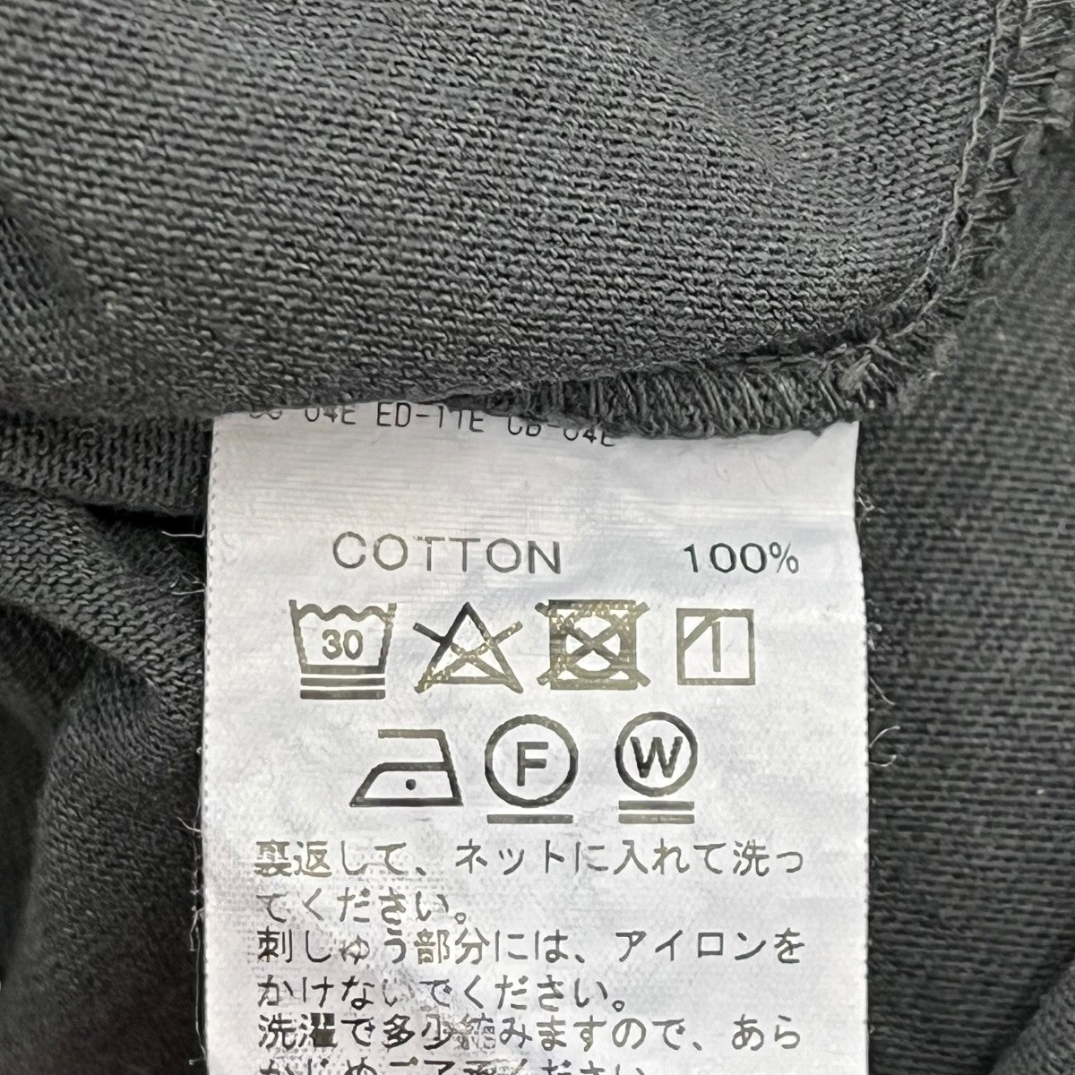 DAIRIKU NEW YORKロングスリーブTシャツ 古着・中古-6枚目のアイテム画像
