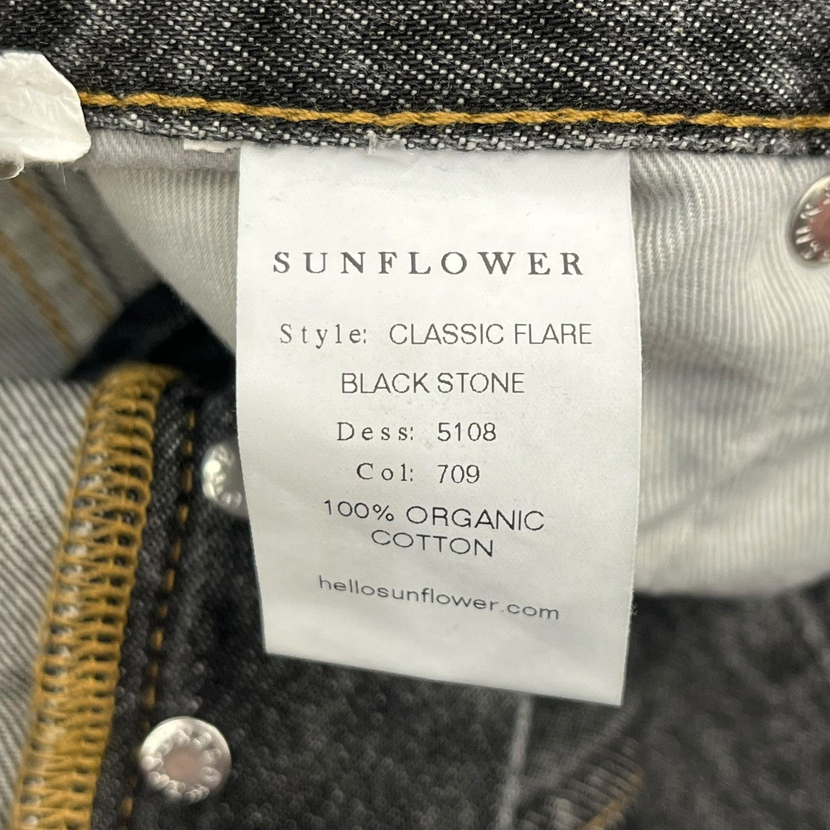 SUNFLOWER CLASSIC FLAREデニムパンツ 古着・中古-5枚目のアイテム画像