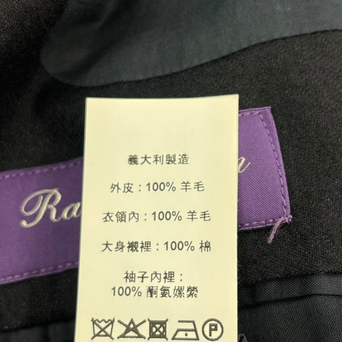 ウールフランネルテーラードジャケット798824958001