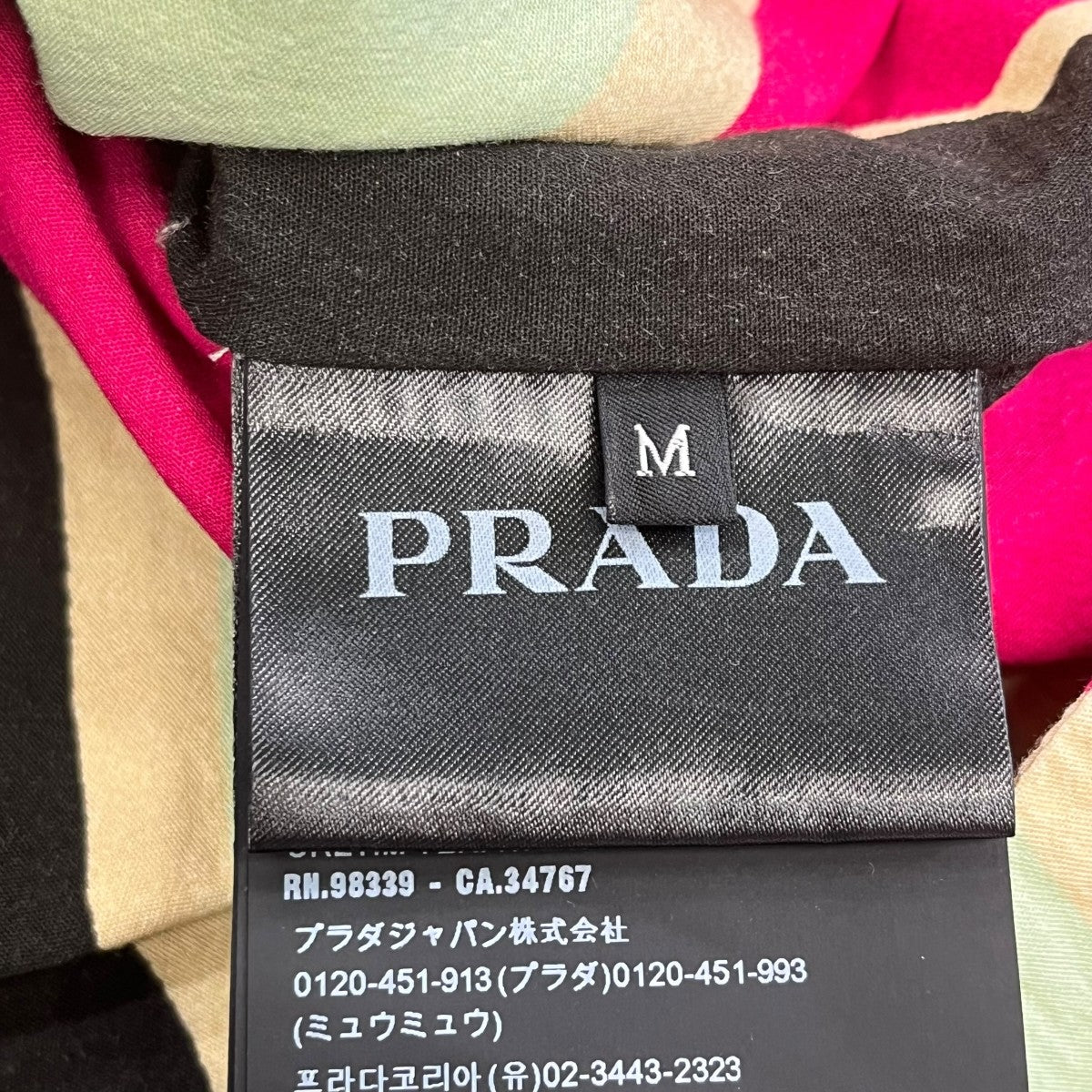 PRADA ノースリーブカットソーSC592 S221 10E0 古着・中古-5枚目のアイテム画像