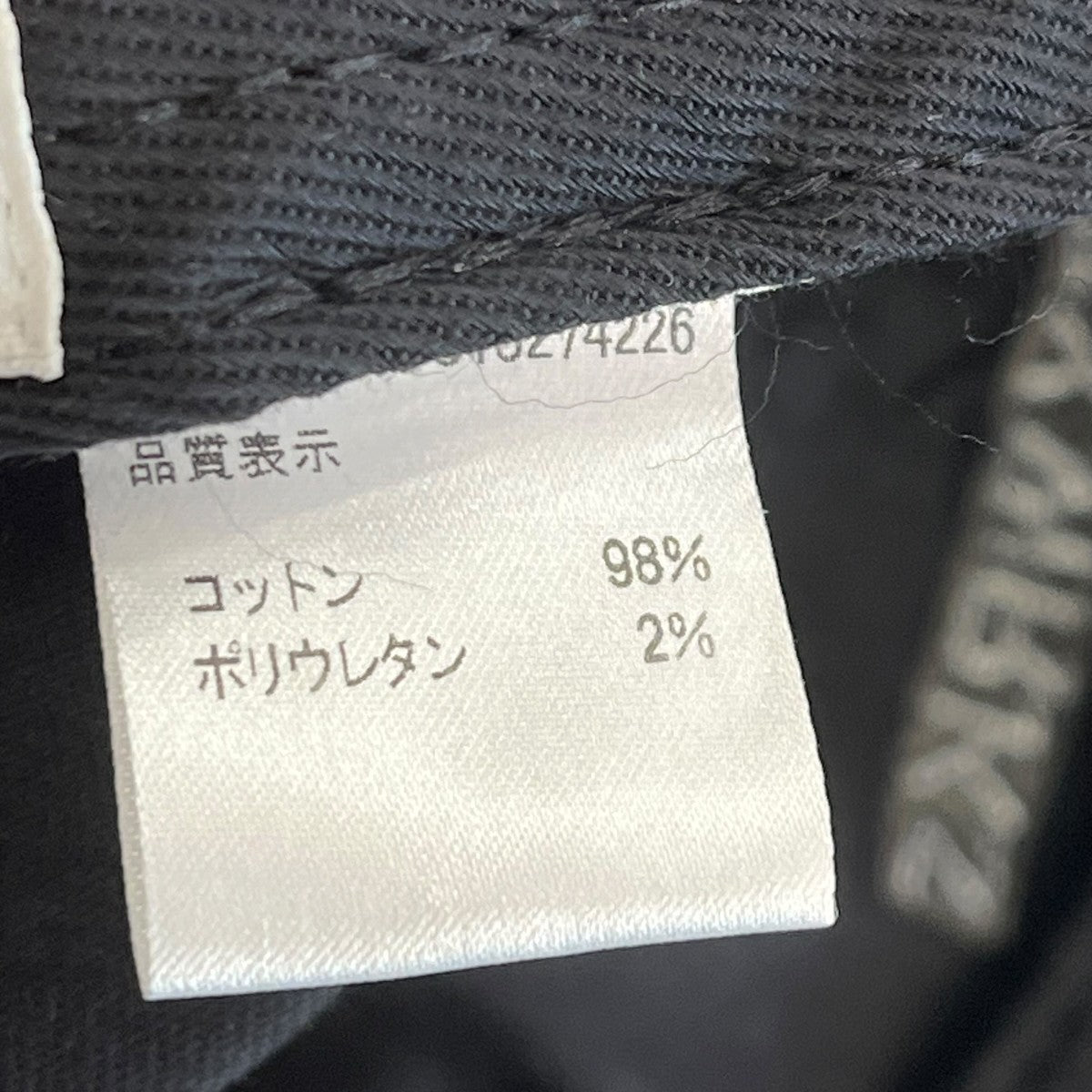 AFFXWRKS AFFXWRKS CAPキャップ7813274226 古着・中古-7枚目のアイテム画像