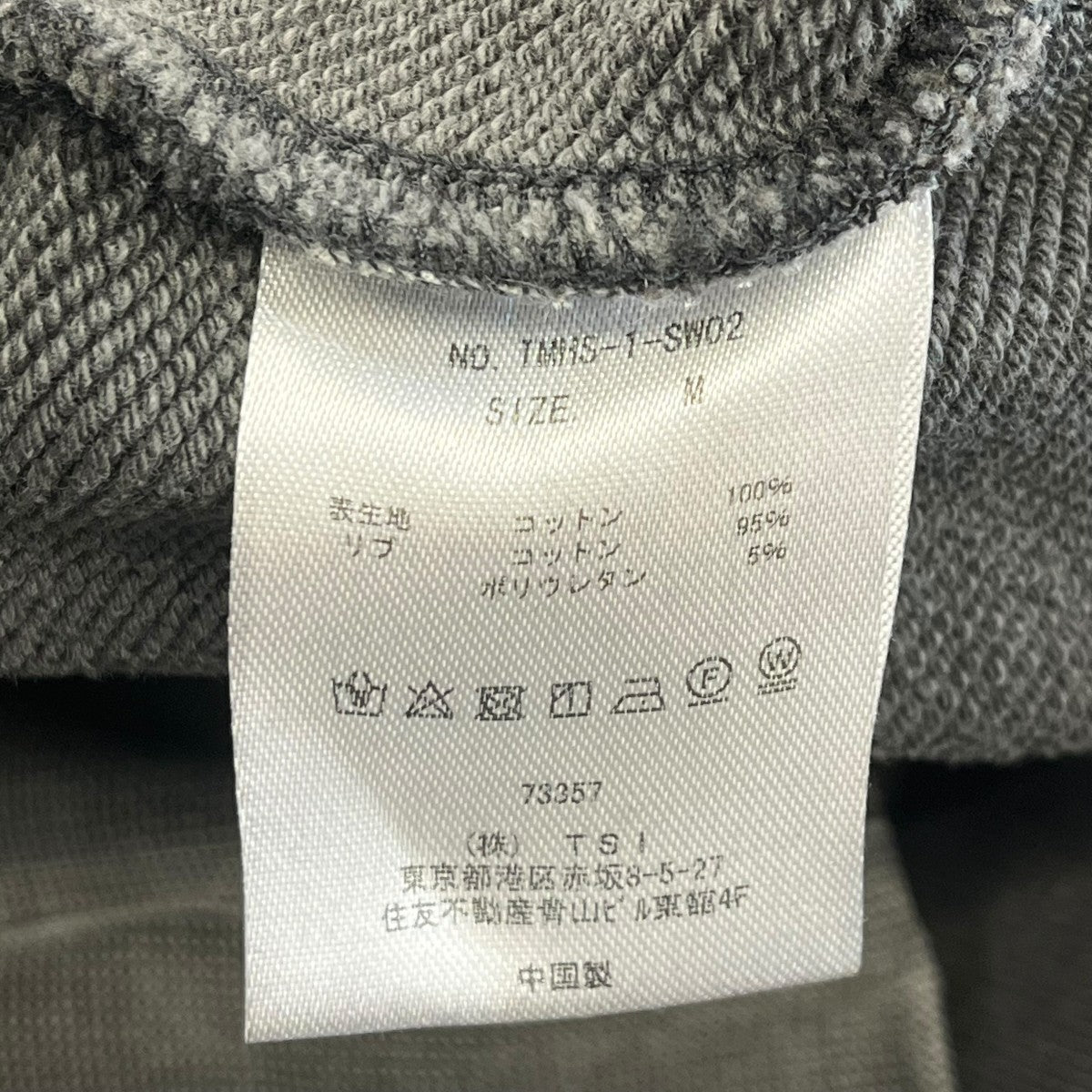 The Make Happy Studio RAGLAN CREWNECK SWEATスウェットTMHS 1 SW02 古着・中古-6枚目のアイテム画像