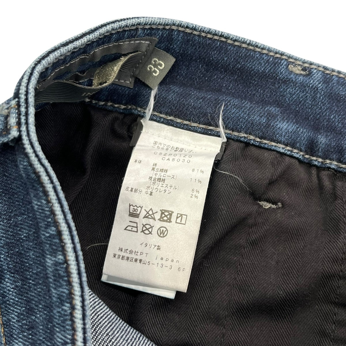 PT TORINO INDIE ヴィンテージウォッシュデニムパンツZP01Z0 CA5030 古着・中古-6枚目のアイテム画像