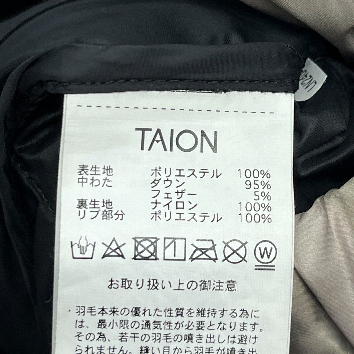 ミリタリー ダウンパンツTAION-131LSML-1