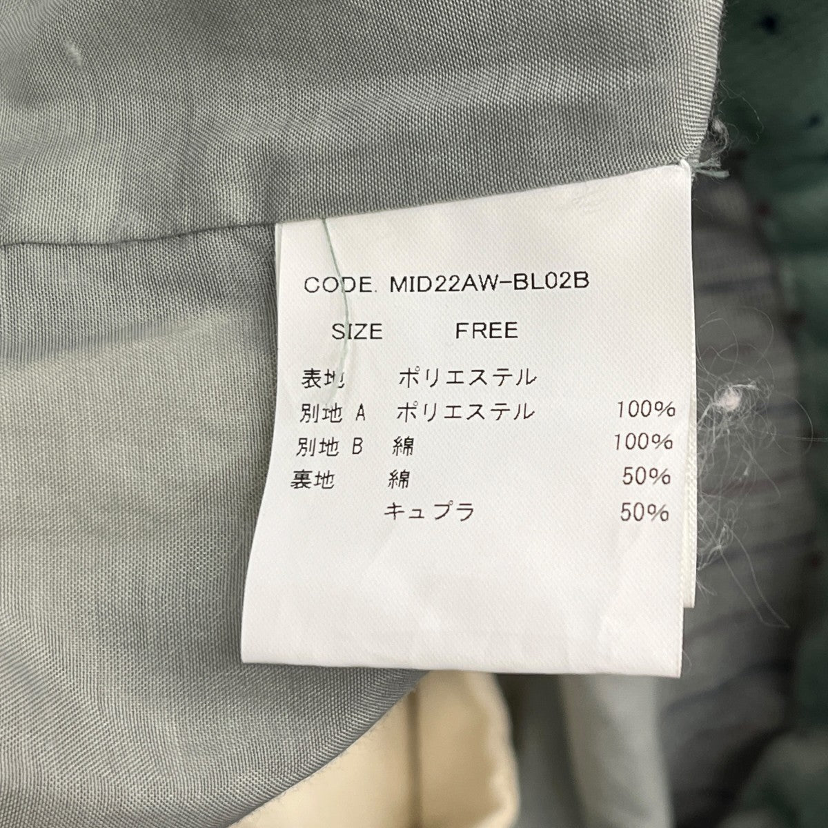 22AWORGANDY BLOUSONジャケットMID22AW BL02B