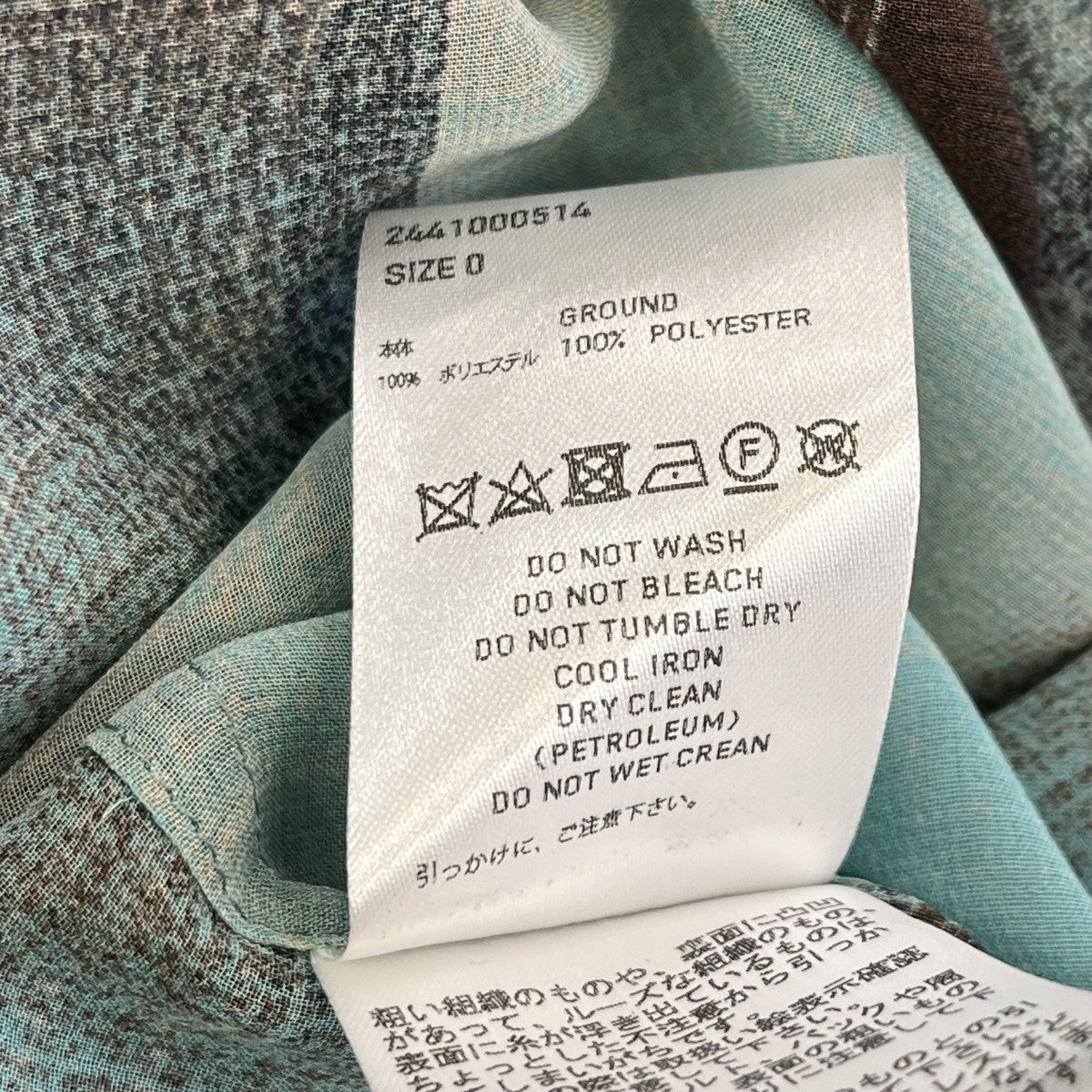 SUGARHILL SHEER OMBRE PLAID ONE-PIECEシャツワンピース2441000514 古着・中古-6枚目のアイテム画像