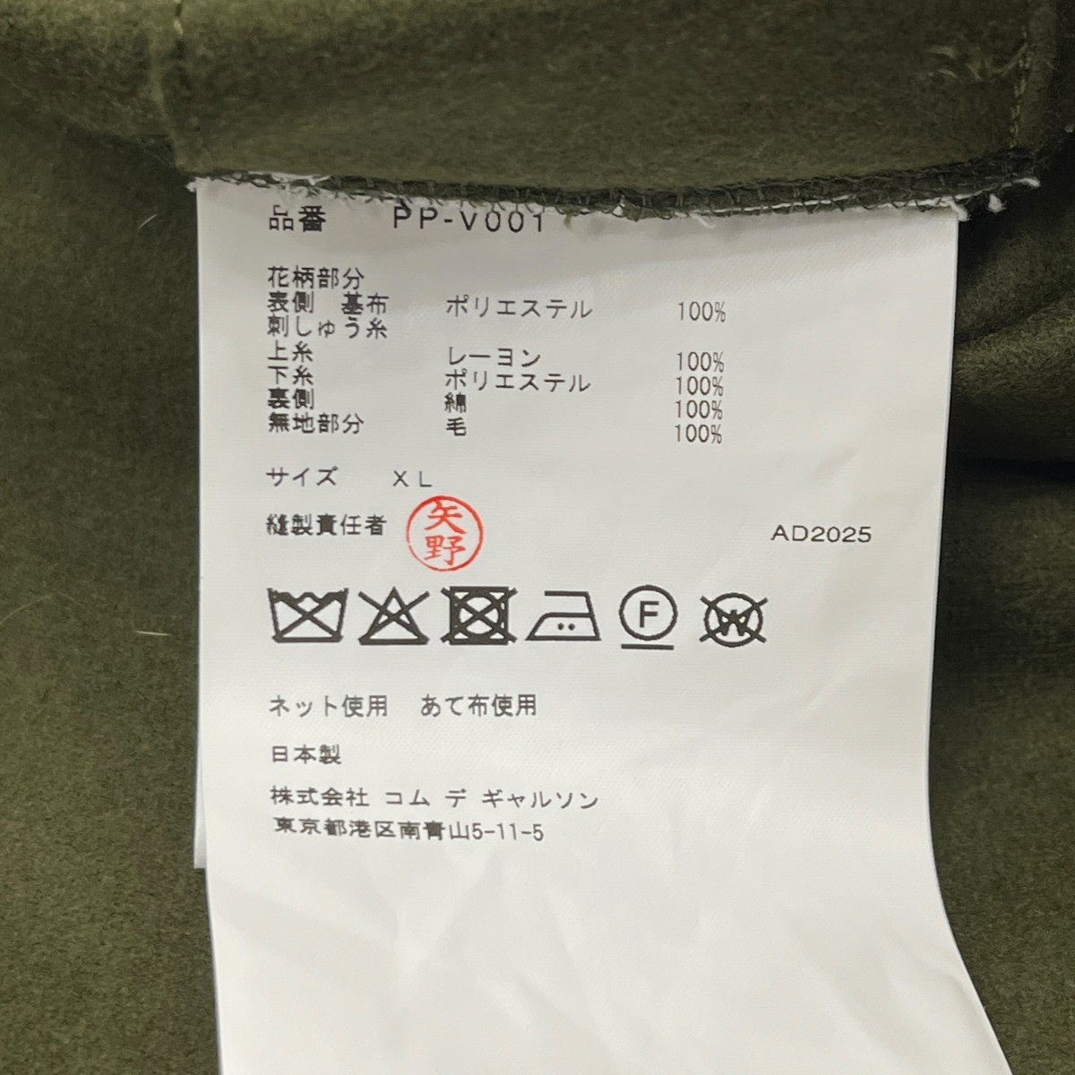 25AWベストPP V001