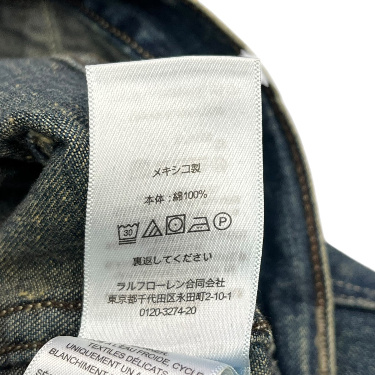RRL Vintage 5-Pocket Canfield Jeansデニムパンツ782943810001 古着・中古-5枚目のアイテム画像