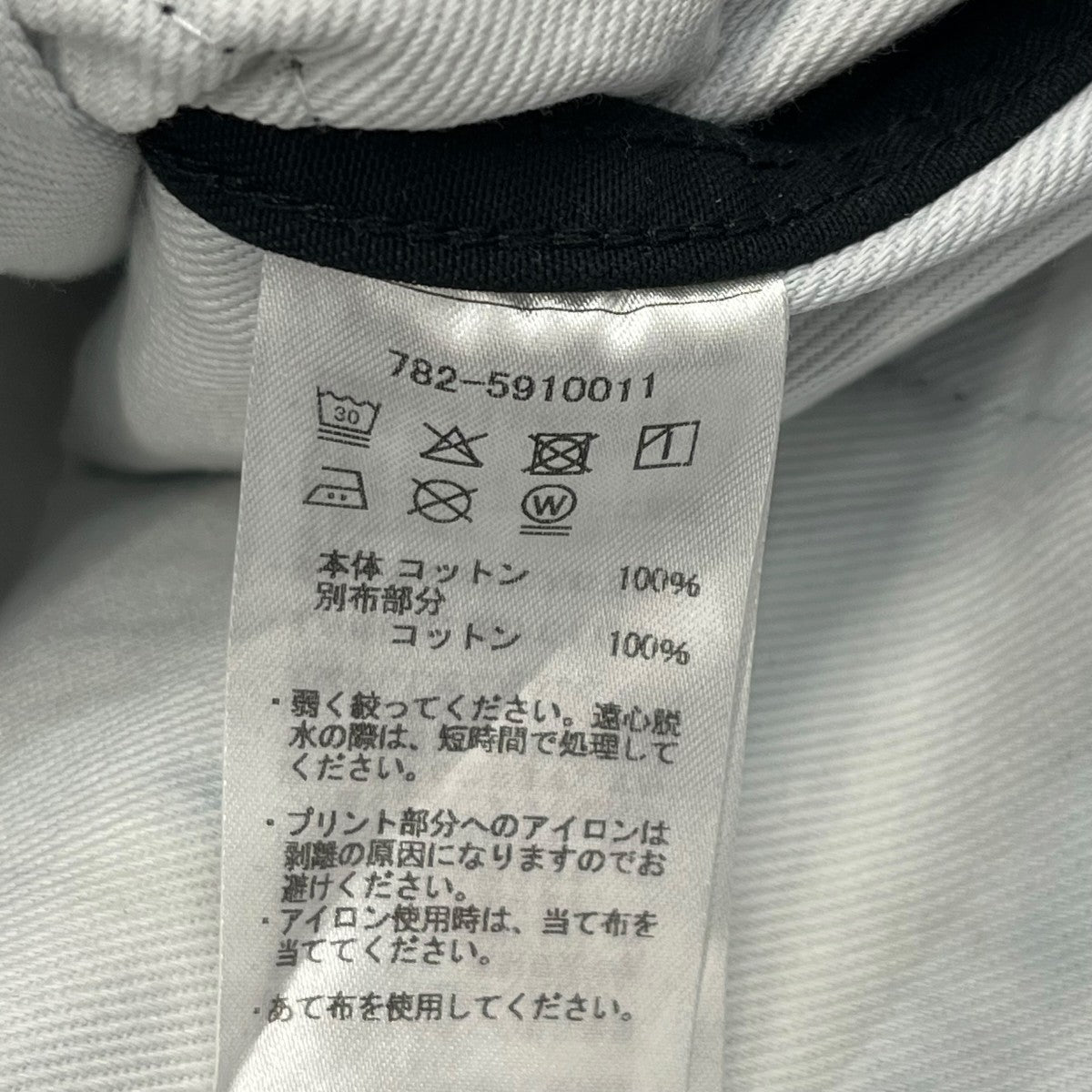 Schott CHINO TROUSERSワークパンツ782 5910011 古着・中古-5枚目のアイテム画像