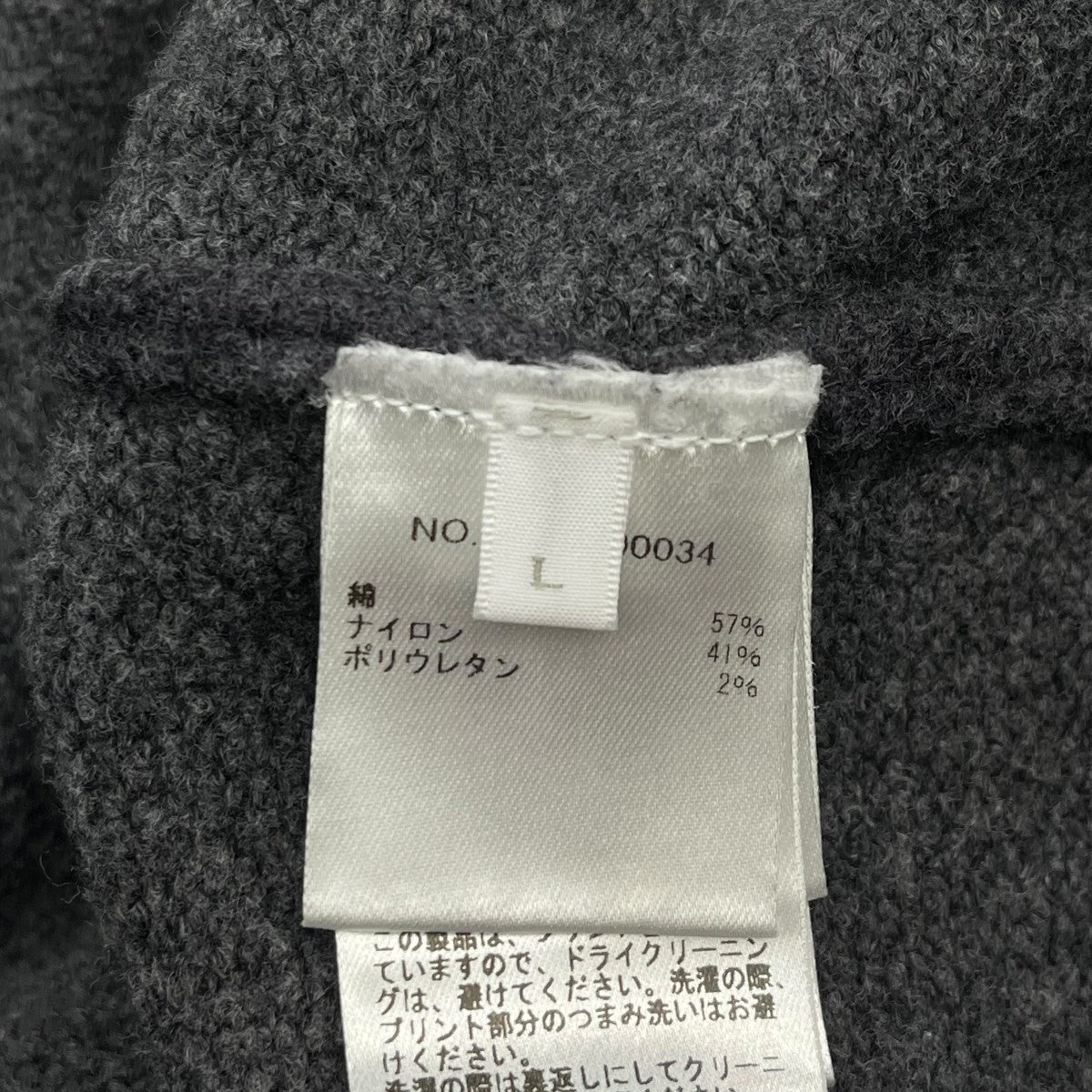 長袖ニット4020800034