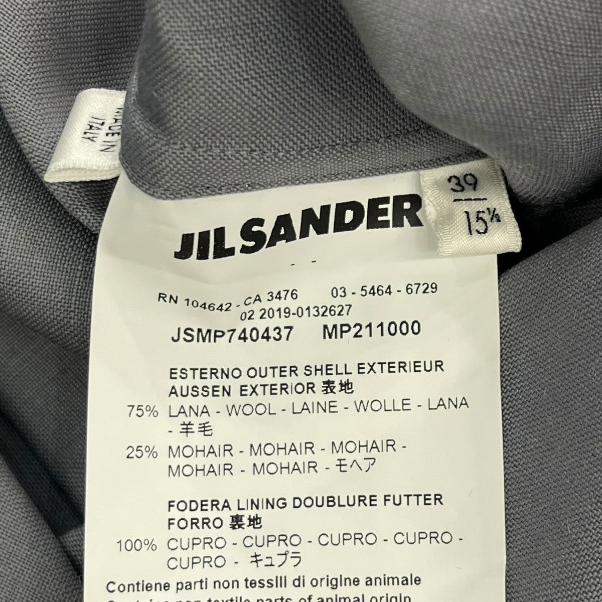JIL SANDER レギュラーカラーシャツJSMP740437 古着・中古-6枚目のアイテム画像