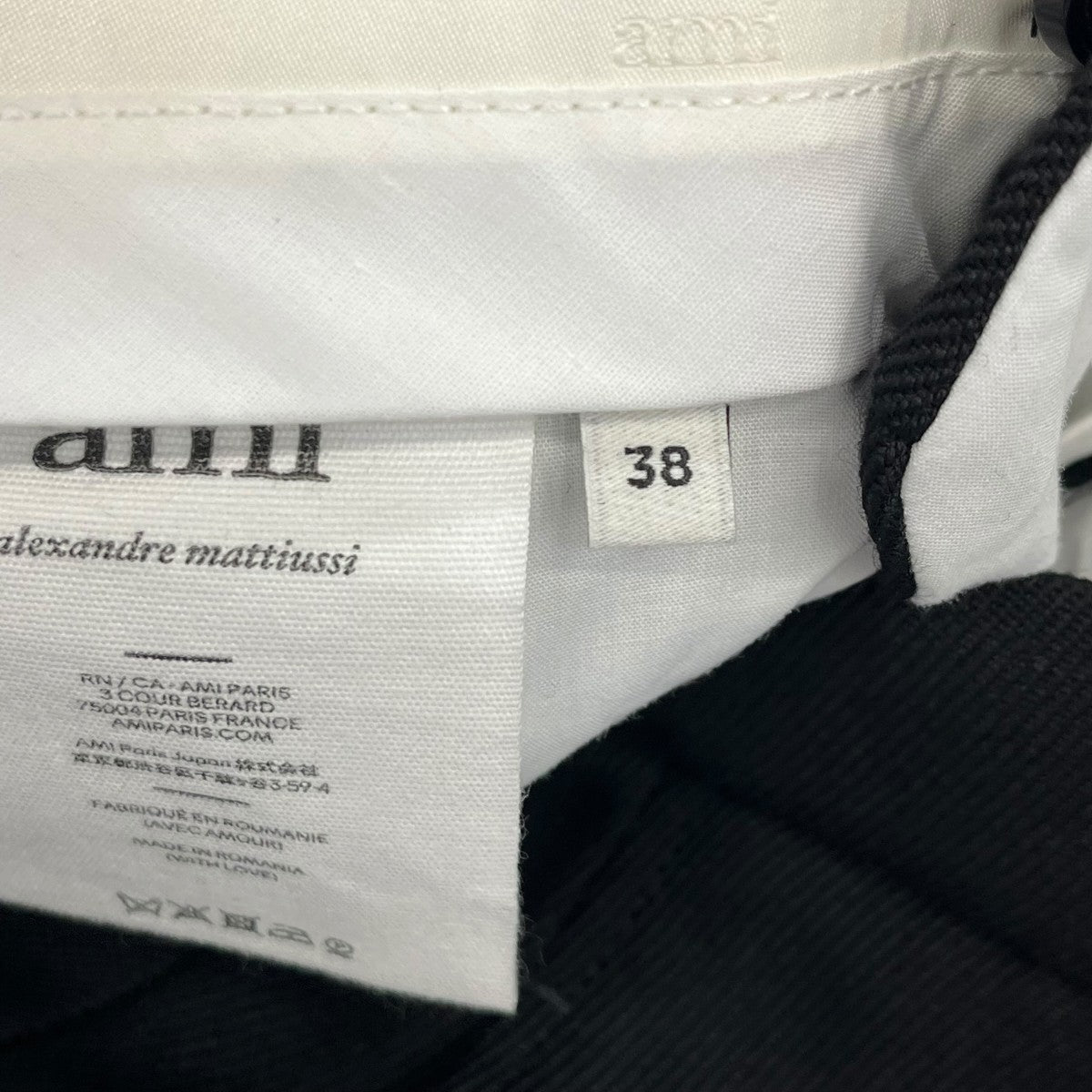 AMI PARIS Wide fit trousersスラックスH21FT414.232 古着・中古-6枚目のアイテム画像