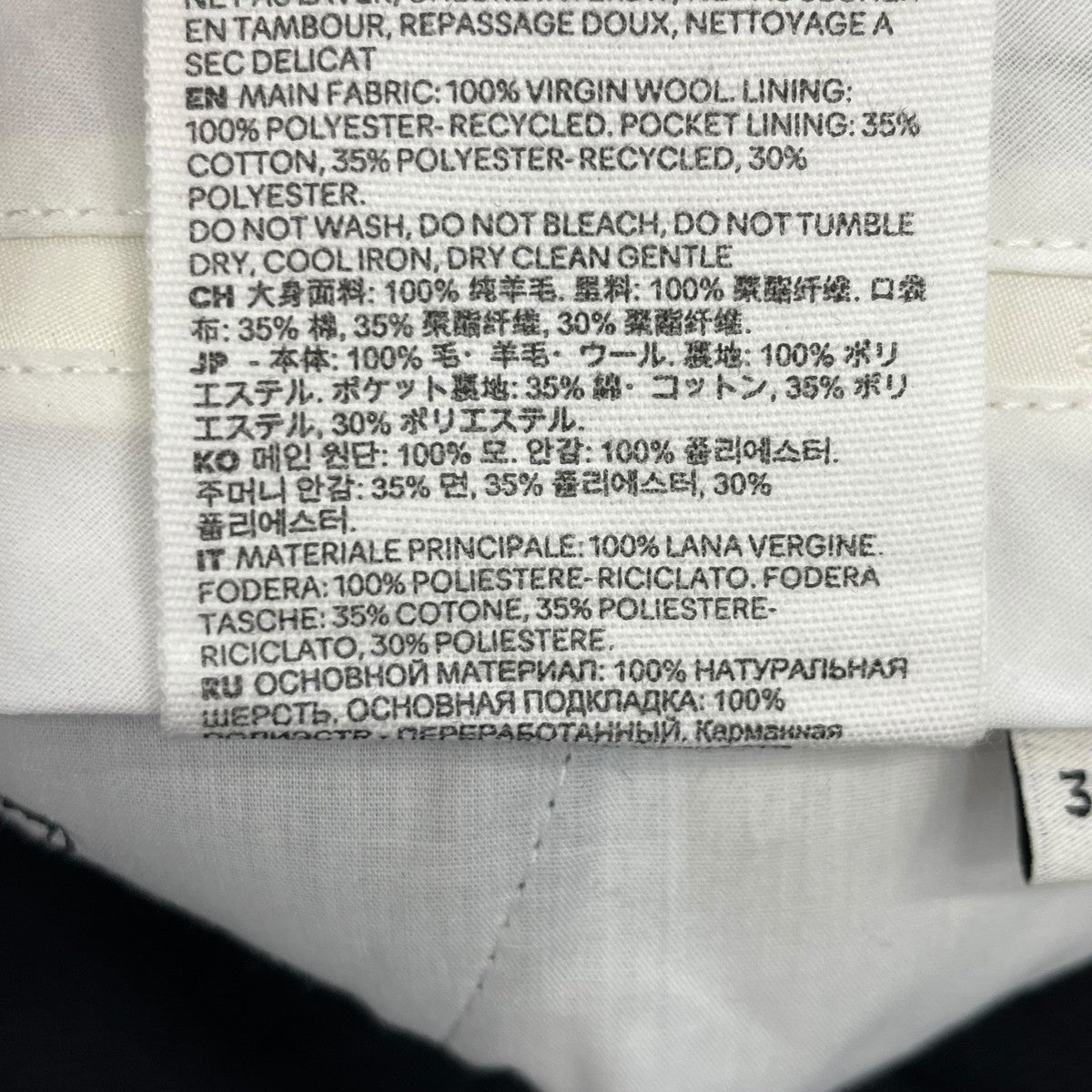 AMI PARIS Wide fit trousersスラックスH21FT414.232 古着・中古-7枚目のアイテム画像