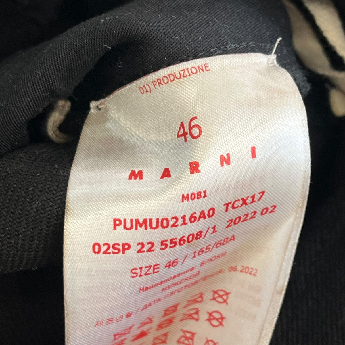 MARNI 22AWデニムパンツPUMU0216A0 古着・中古-6枚目のアイテム画像