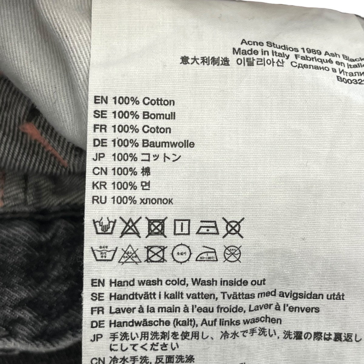 ACNE STUDIOS 1989 Ash BlackデニムパンツB00322 古着・中古-6枚目のアイテム画像