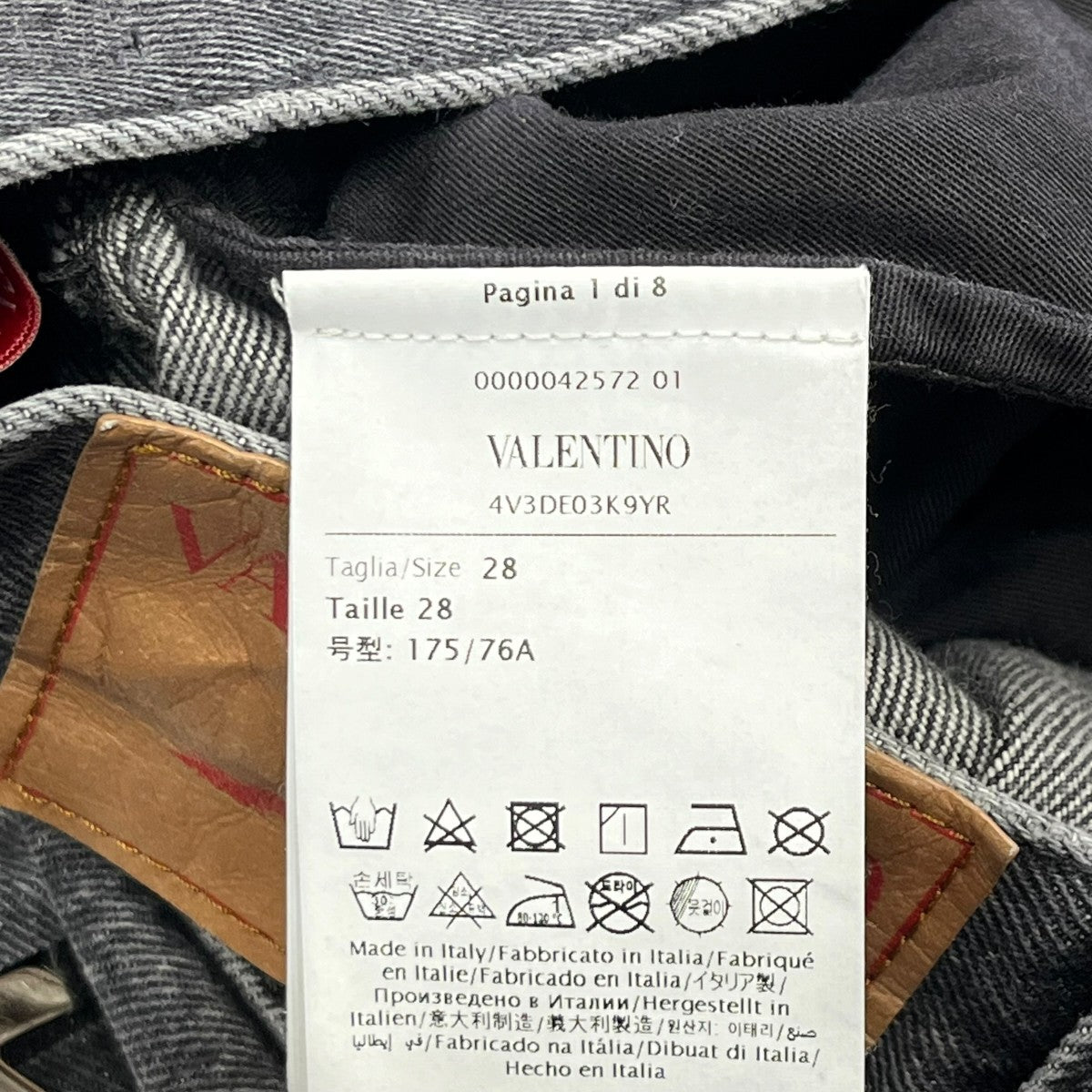 VALENTINO デニムパンツ4V3DE03K9YR 古着・中古-6枚目のアイテム画像