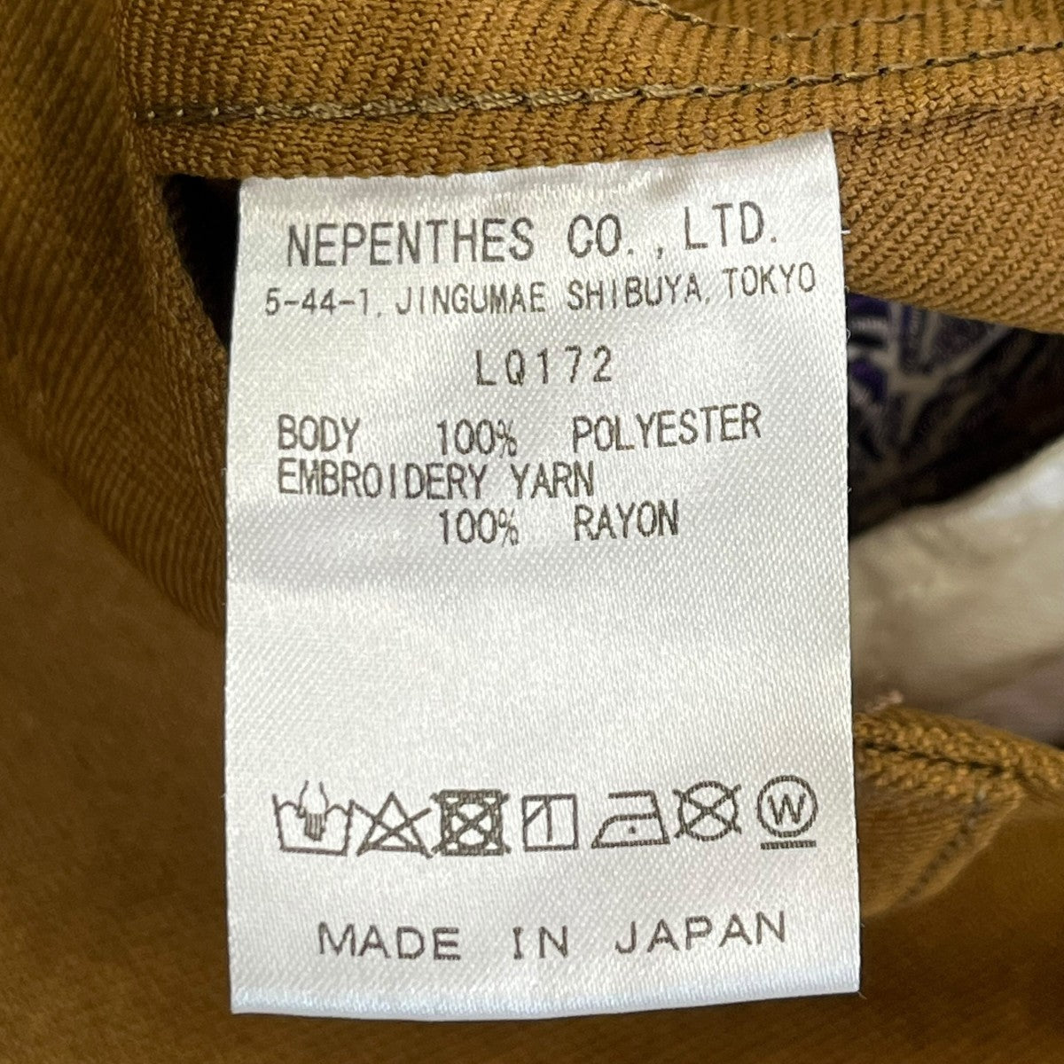 Needles Boot-Cut JeanスラックスLQ172 古着・中古-6枚目のアイテム画像