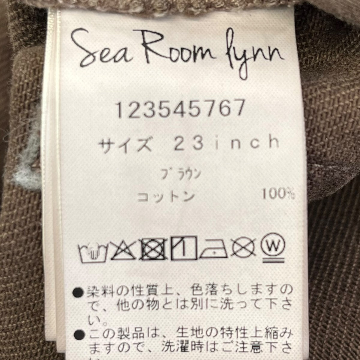 Sea Room Lynn Deal Moodソフトワイド SRN05デニムパンツ123545767 古着・中古-5枚目のアイテム画像