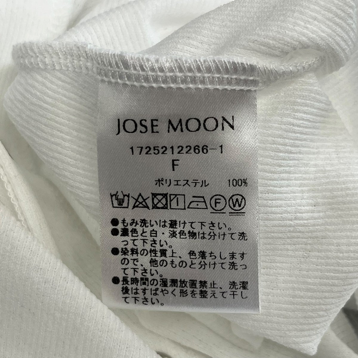 JOSE MOON SCARF CHOKER TOPS長袖カットソー1725212266-1 古着・中古-6枚目のアイテム画像