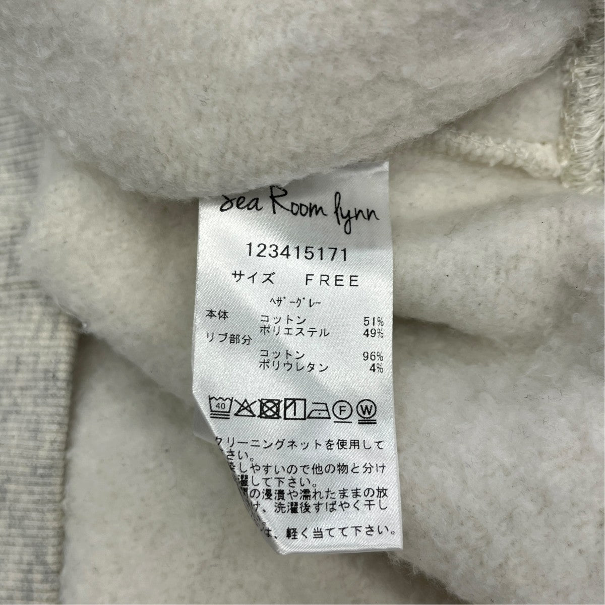Volume Sweat フーディープルオーバーパーカー123415171