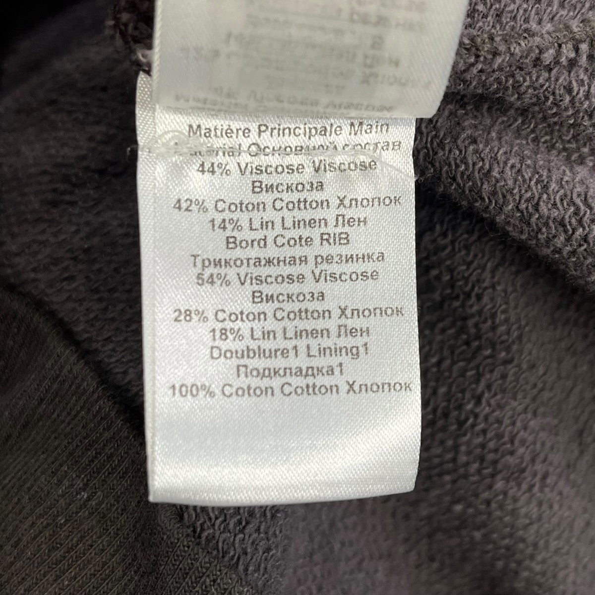 ISABEL MARANT ETOILE MASSON SWEAT SHIRTスウェットSW0057FA A3M11E 古着・中古-6枚目のアイテム画像