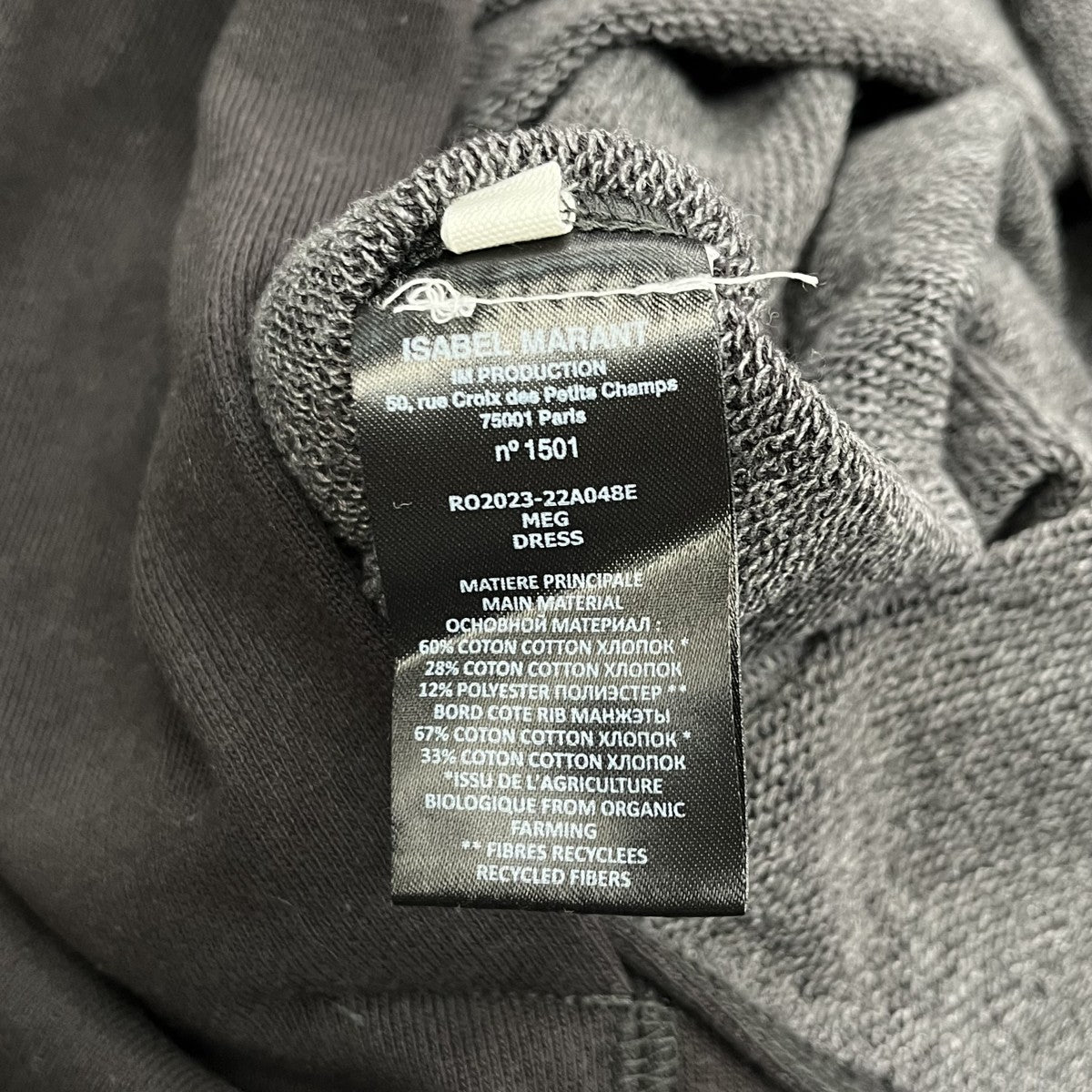 MEG DRESSワンピースRO2023 22A048E