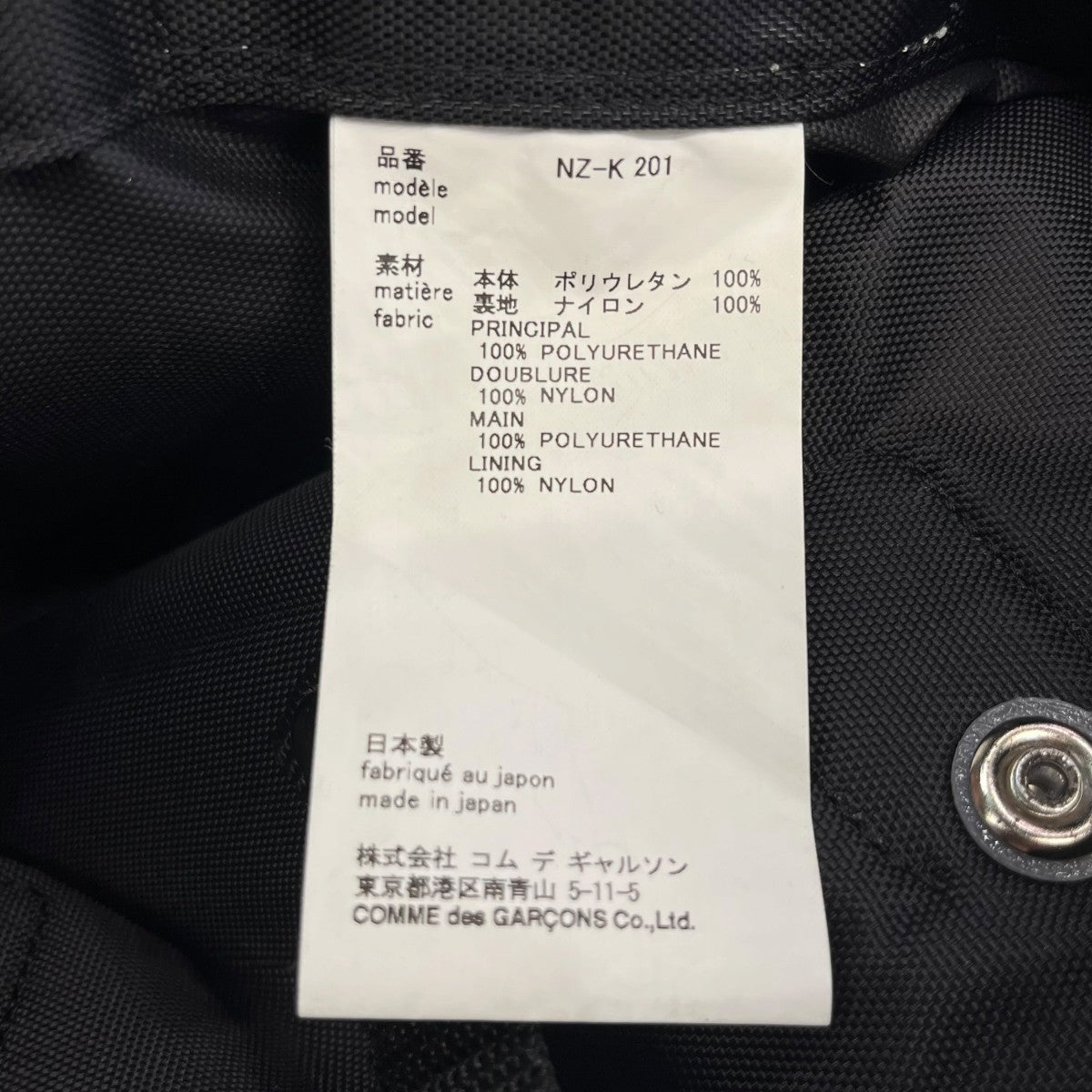 COMME des GARCONS GIRL フェイクレザーハンドバッグNZ-K 201 古着・中古-7枚目のアイテム画像