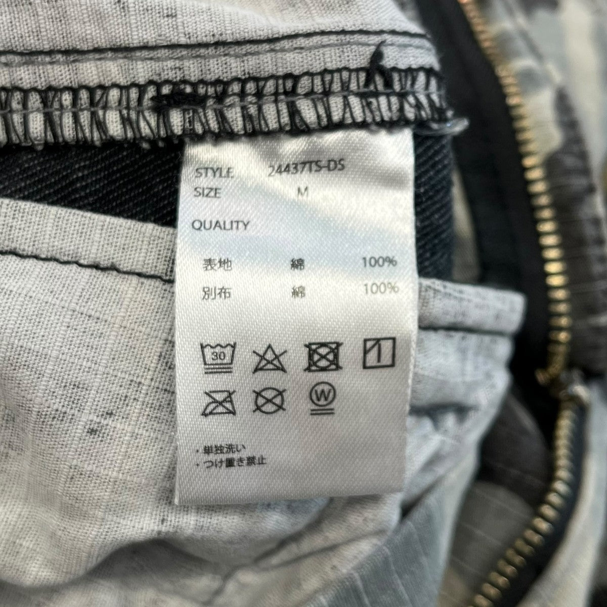 Danke schon LAYER CAMO BAGGYカモフラバギーパンツ24437TS DS 古着・中古-6枚目のアイテム画像