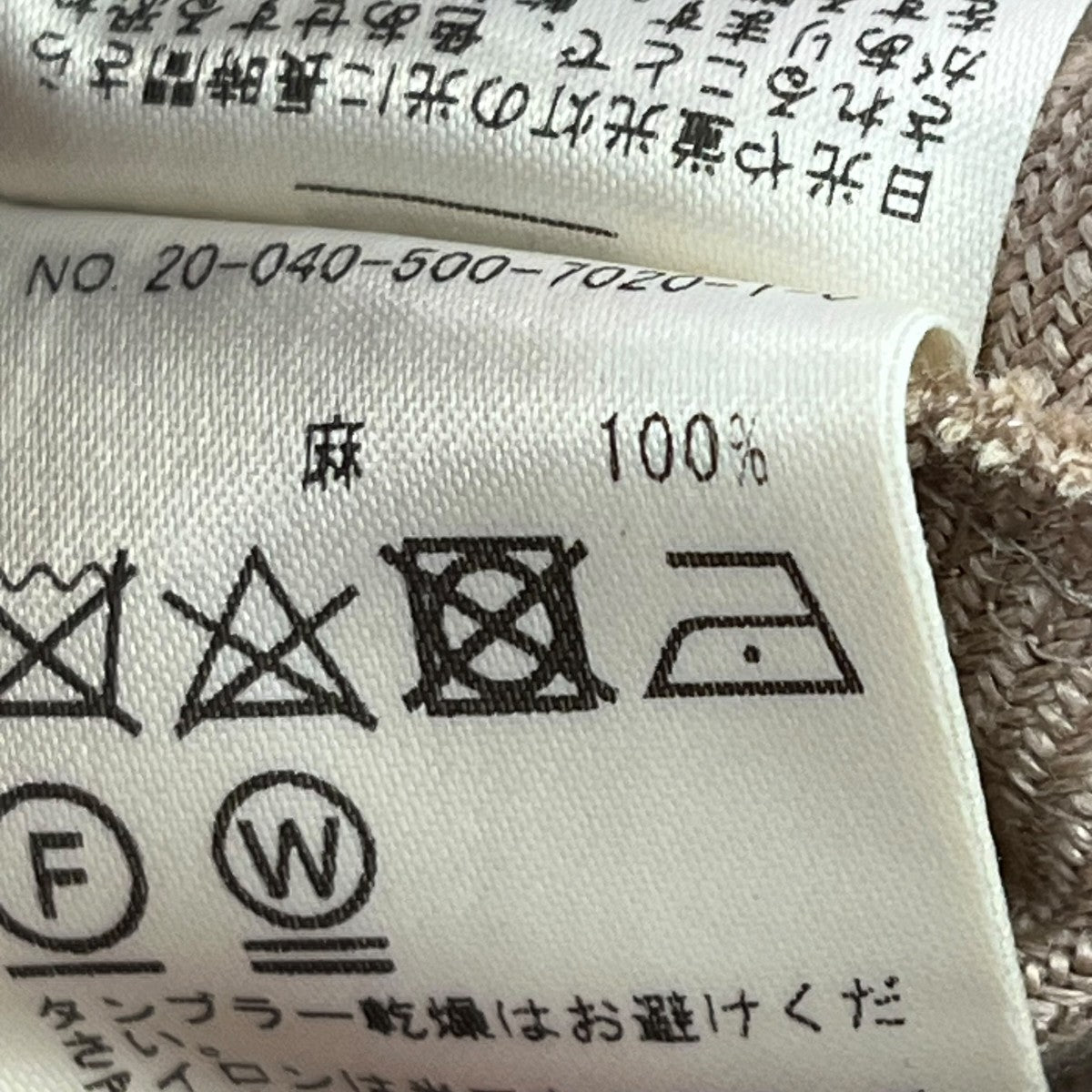 Deuxieme Classe(ドゥーズィエムクラス) attentive dressワンピース