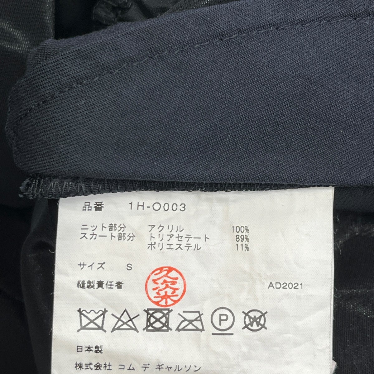 21AWニットワンピース1H O003