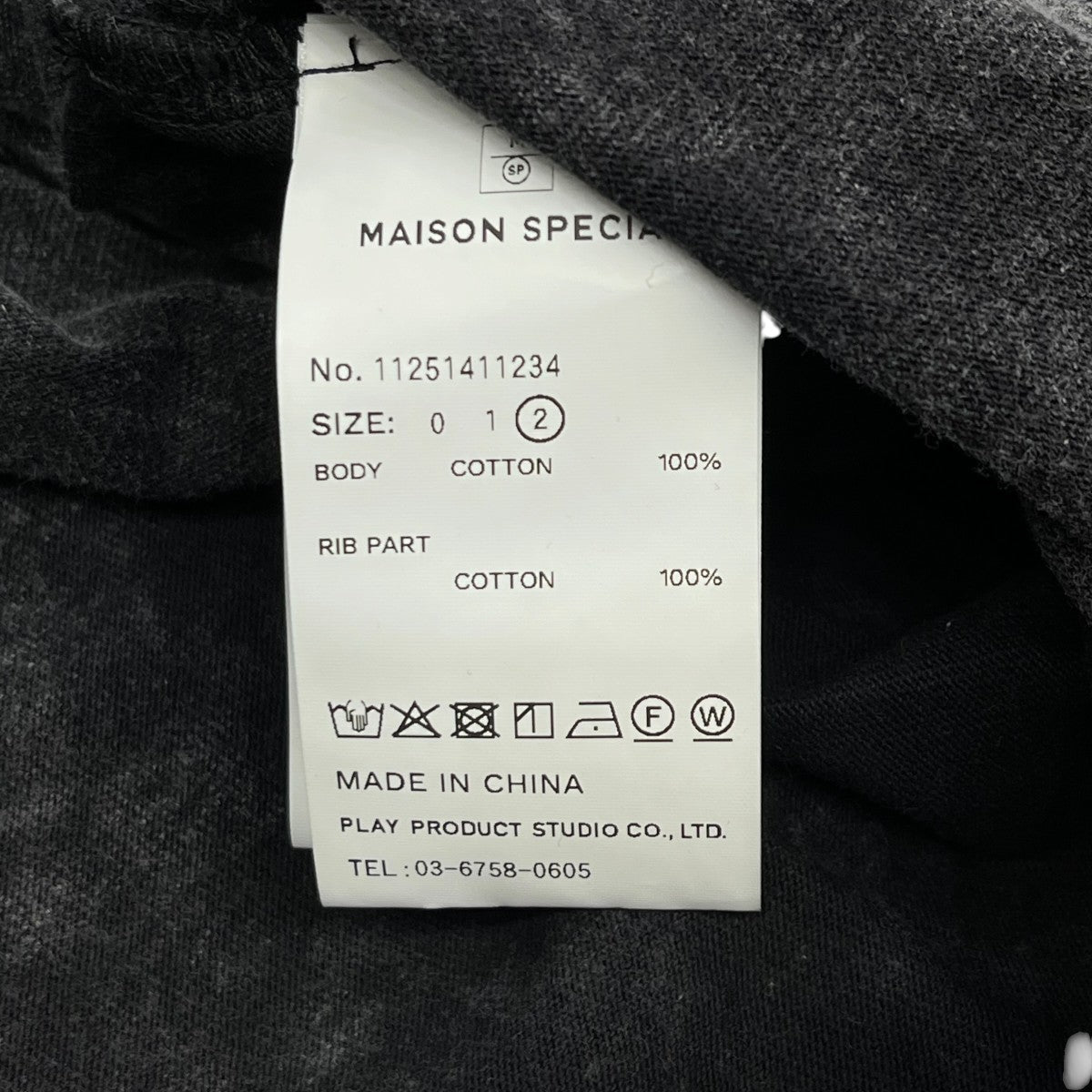 MAISON SPECIAL Prime-Over Crew Neck T-Shirt半袖カットソー11251411234 古着・中古-6枚目のアイテム画像