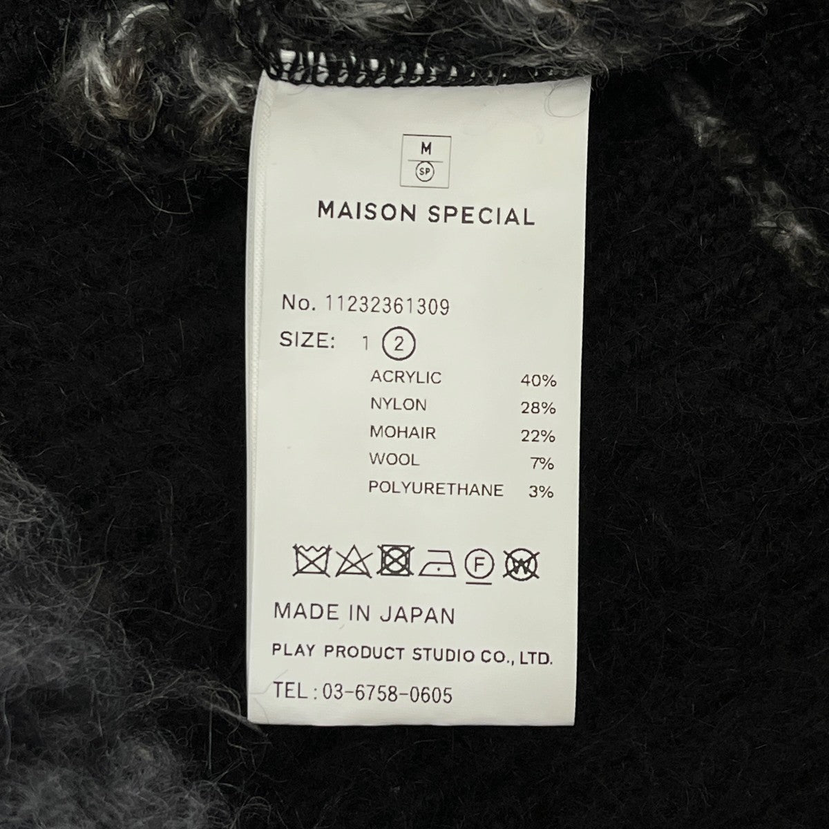 Multi Color Brushed Prime-Over V-Neck Knit Cardiganカーディガン11232361309