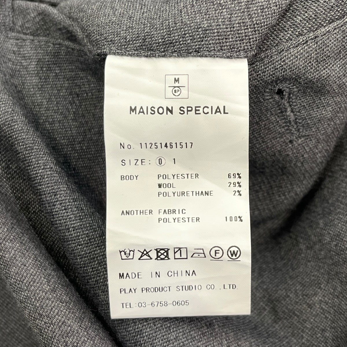 Prime-Wide Side Line Baggy Pantsスラックス11251461517