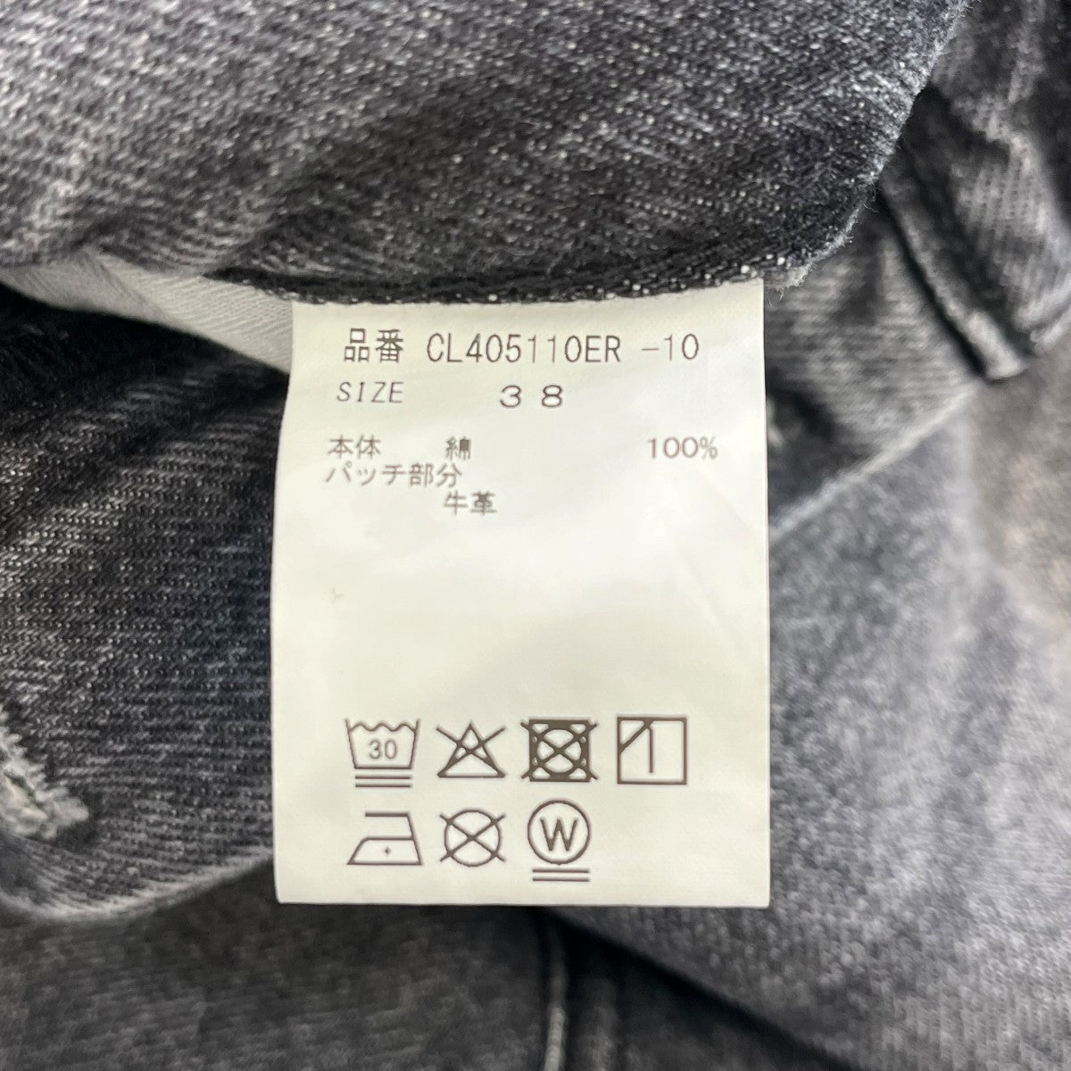 Curensology 24SS＜＆RC＞ワイドルーズデニムパンツデニムパンツCL405110ER-10 古着・中古-5枚目のアイテム画像