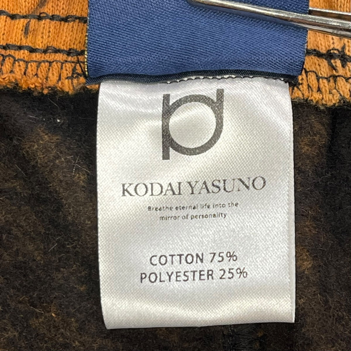 KODAI YASUNO タイダイスウェットパンツ 古着・中古-6枚目のアイテム画像