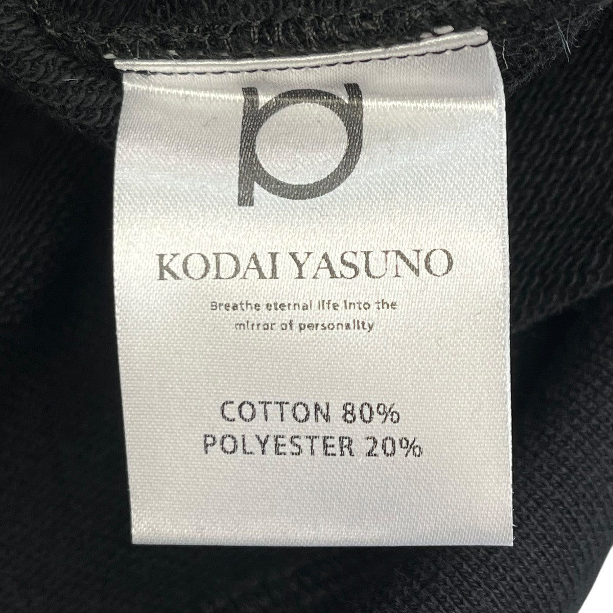 KODAI YASUNO スウェット 古着・中古-6枚目のアイテム画像