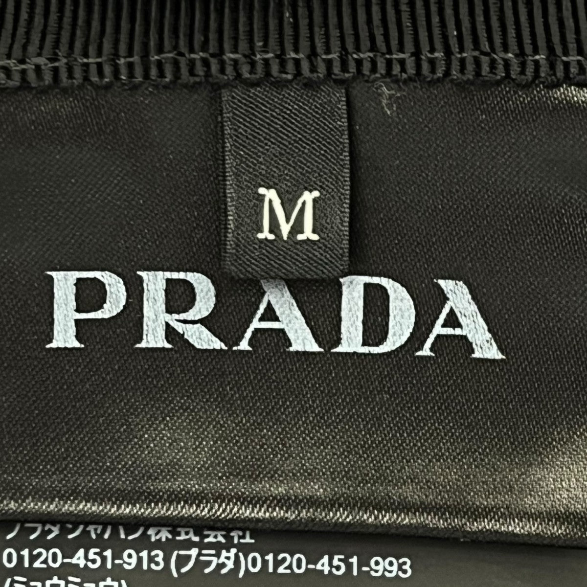 PRADA キャップ2HC274 2DMI 古着・中古-5枚目のアイテム画像