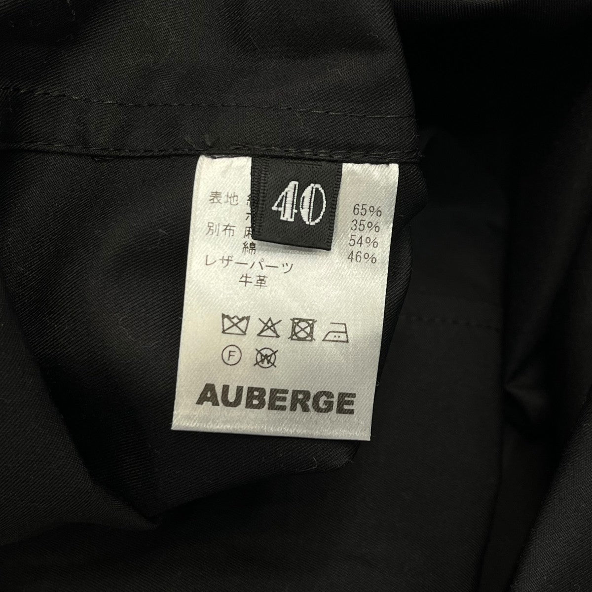 AUBERGE 26SSMAXIMEフーデッドコート 古着・中古-6枚目のアイテム画像