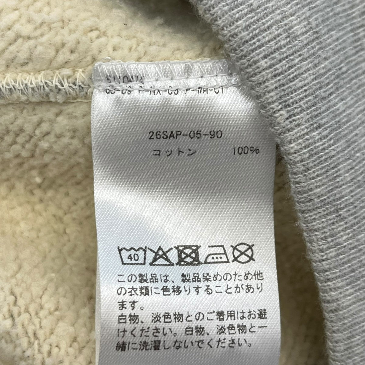 26SSVintage Attached Hood Sweat Parkaプルオーバーパーカー26SAP 05 90