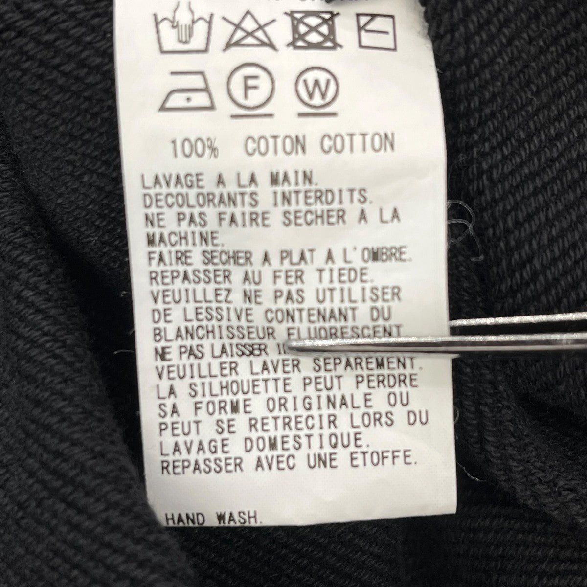 s’yte パーカーUU-T10-029 古着・中古-6枚目のアイテム画像