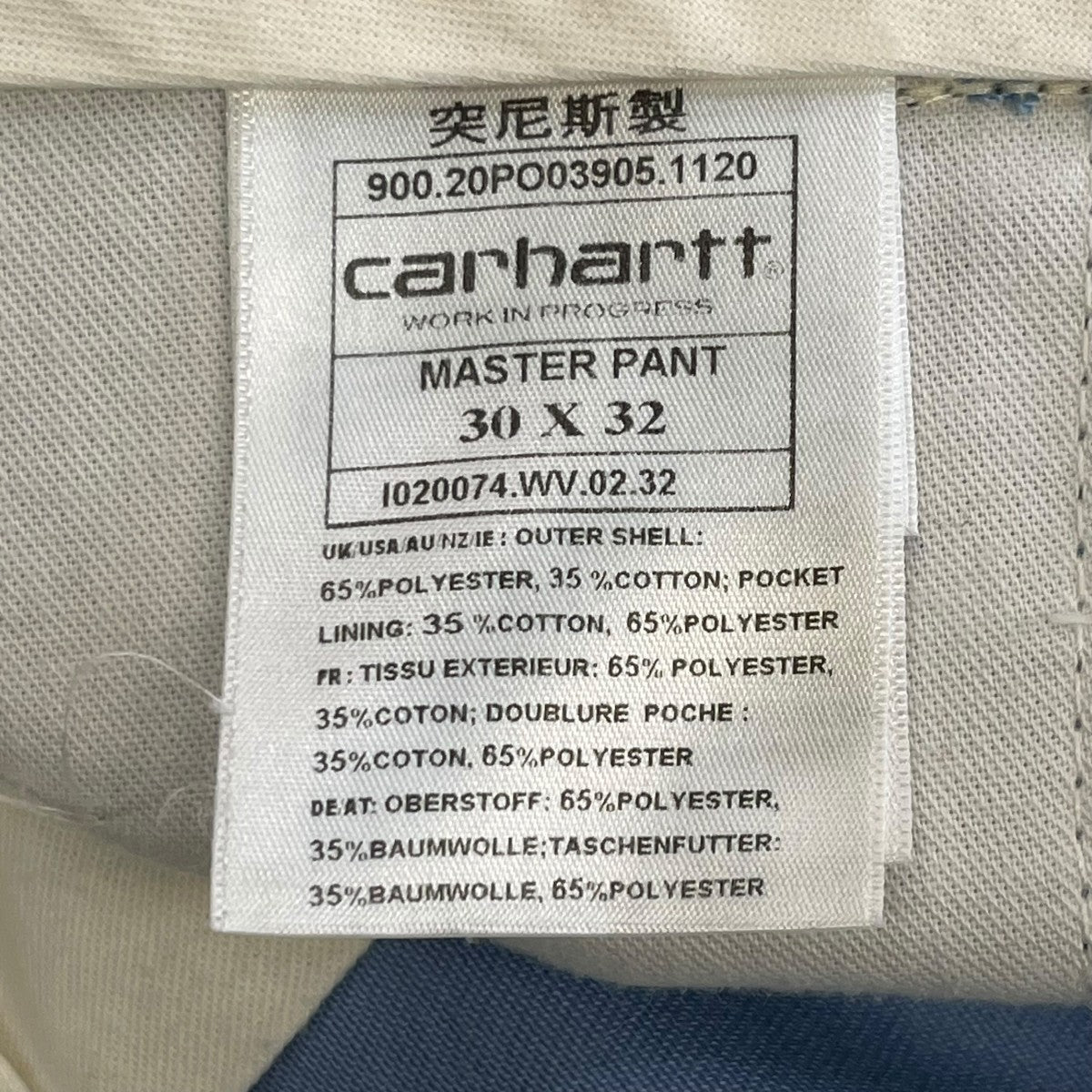 CARHARTT WIP MASTER PANTワークパンツI020074 古着・中古-6枚目のアイテム画像