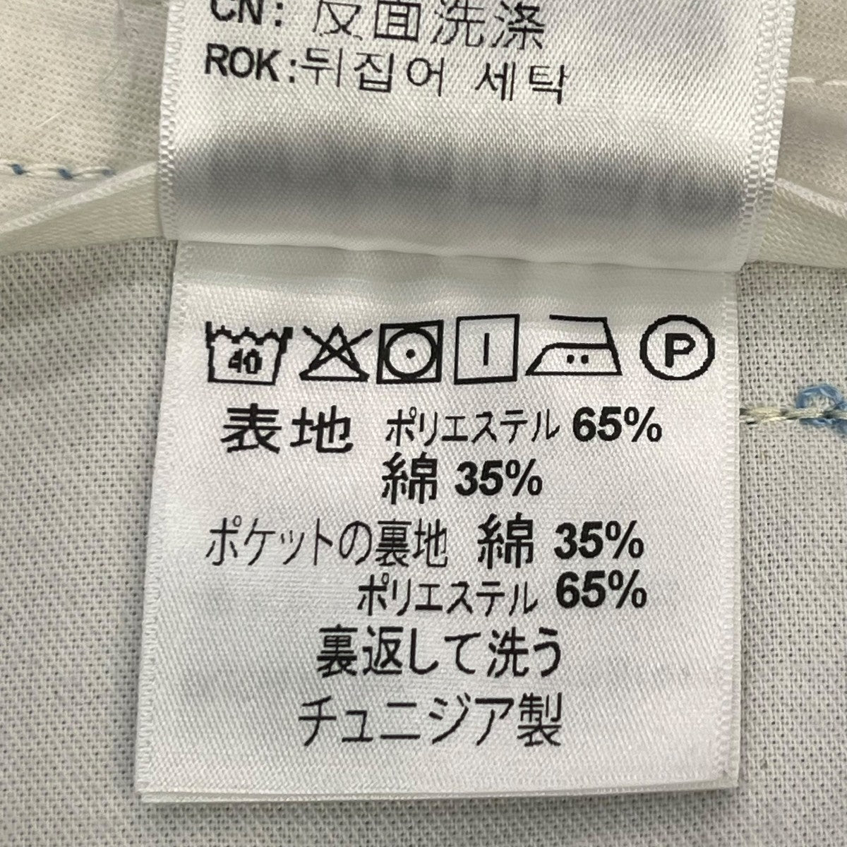 CARHARTT WIP MASTER PANTワークパンツI020074 古着・中古-7枚目のアイテム画像